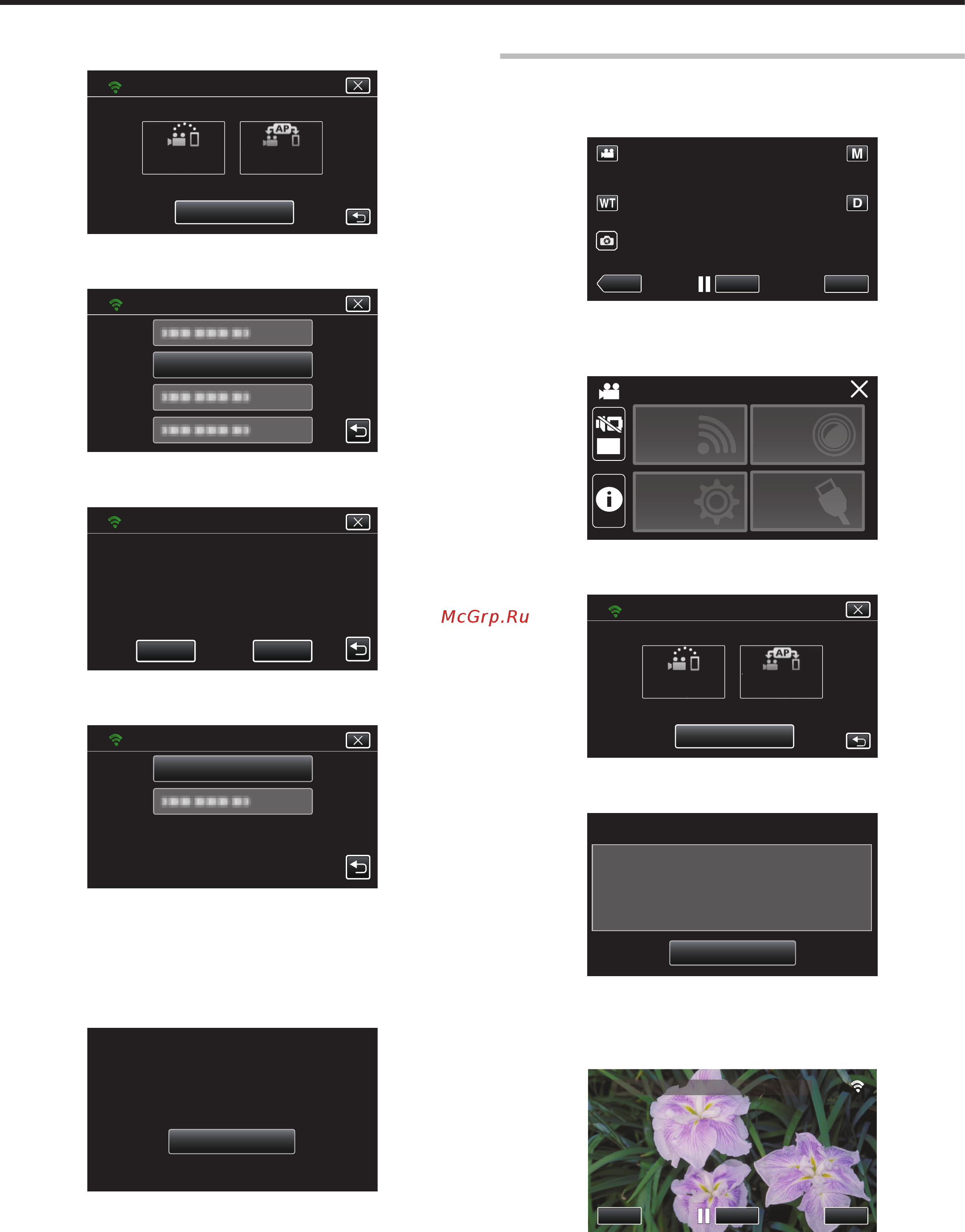 JVC GZ-RX605BEU [144/184] Использование wi fi созданием кода qr