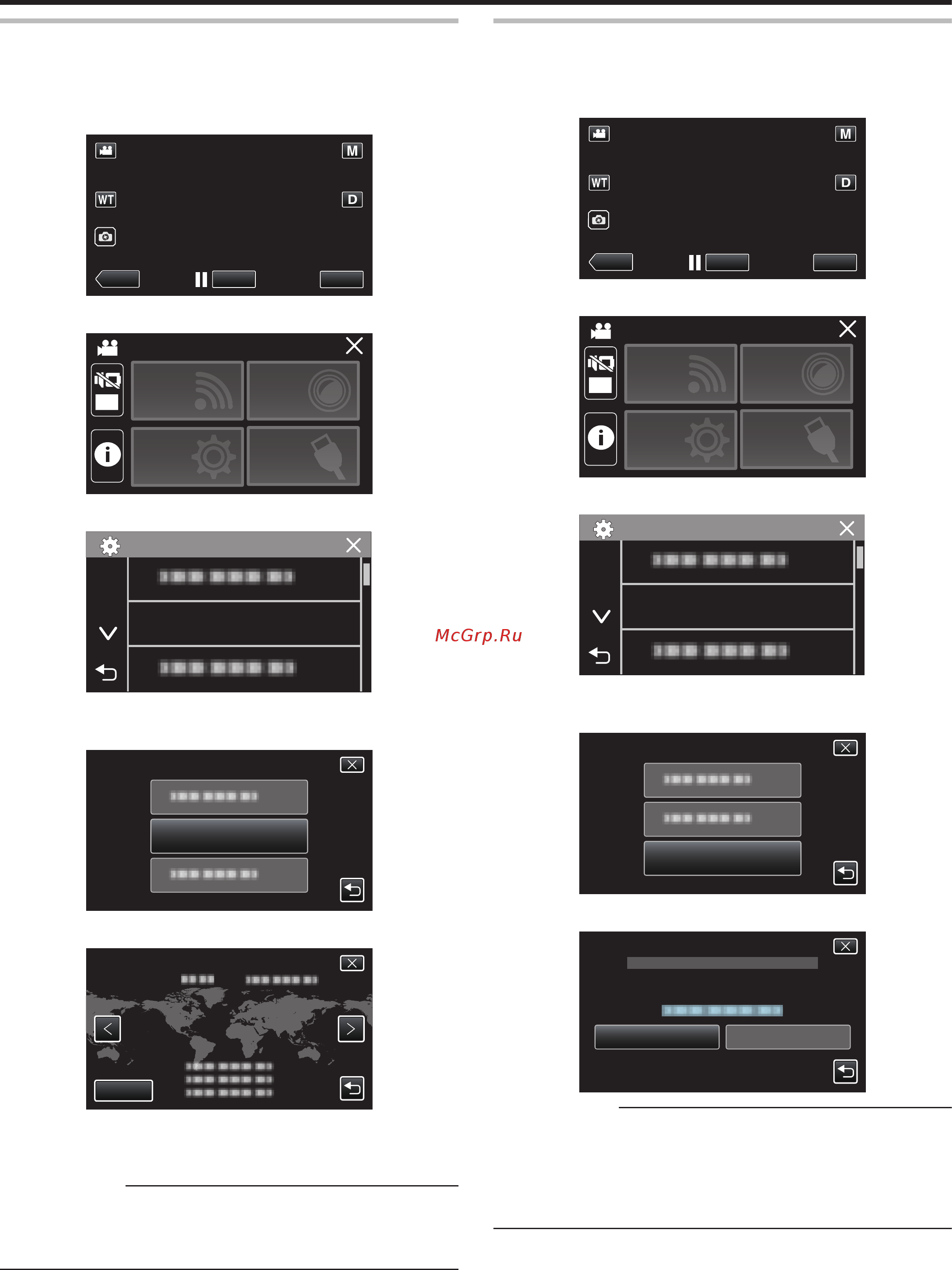 JVC GZ-RX605BEU [20/184] Настройка часов на местное время во время путешествия