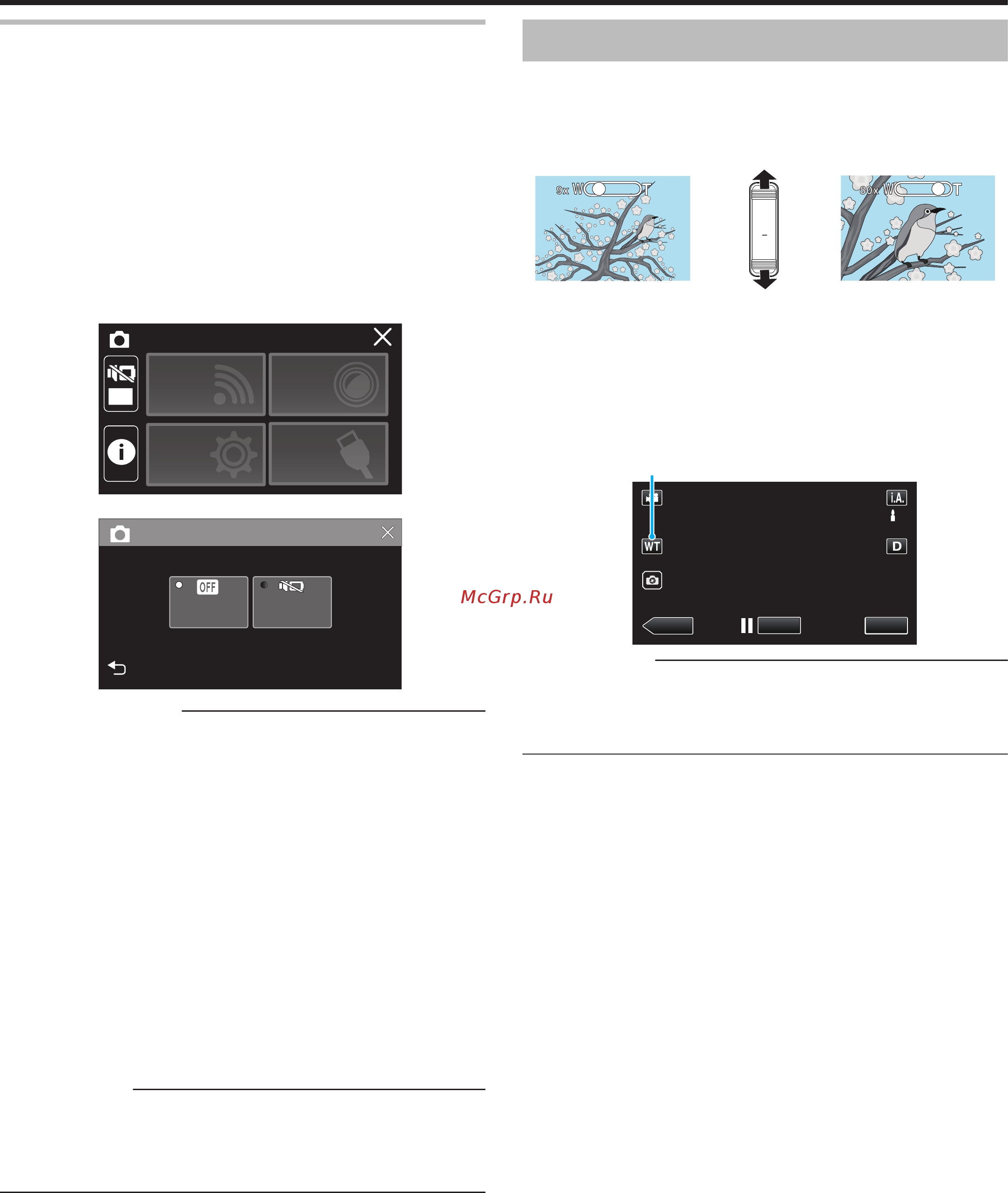 JVC GZ-RX605BEU [28/184] Трансфокация