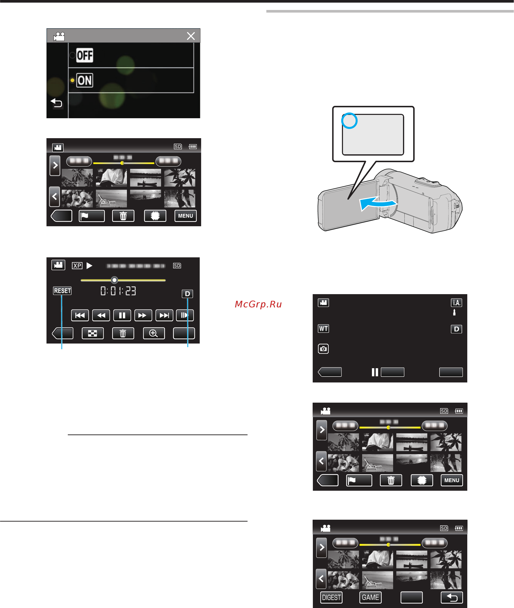 JVC GZ-RX605BEU [61/184] Метка воспроизвед