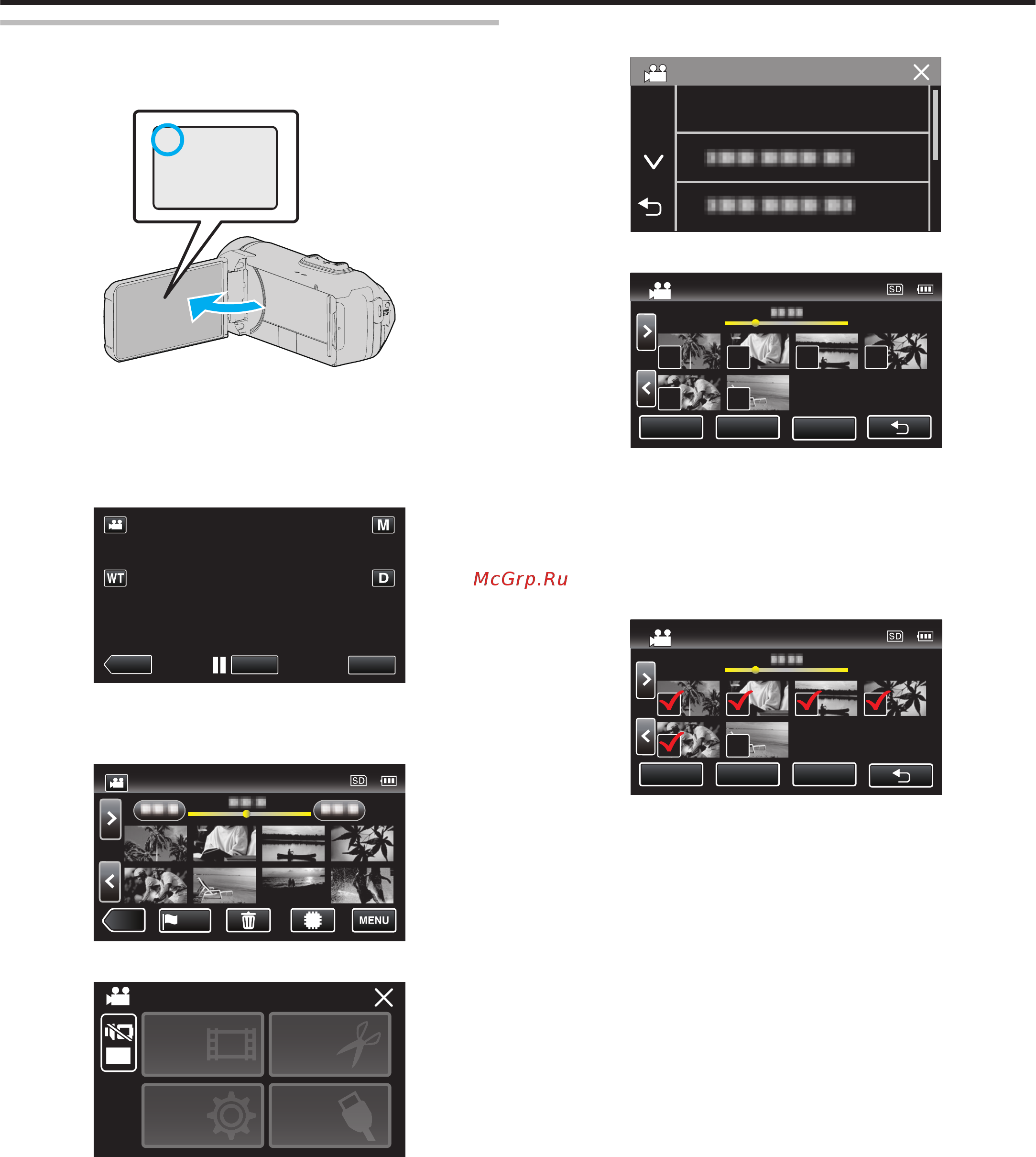 JVC GZ-RX605BEU [75/184] Редактирование