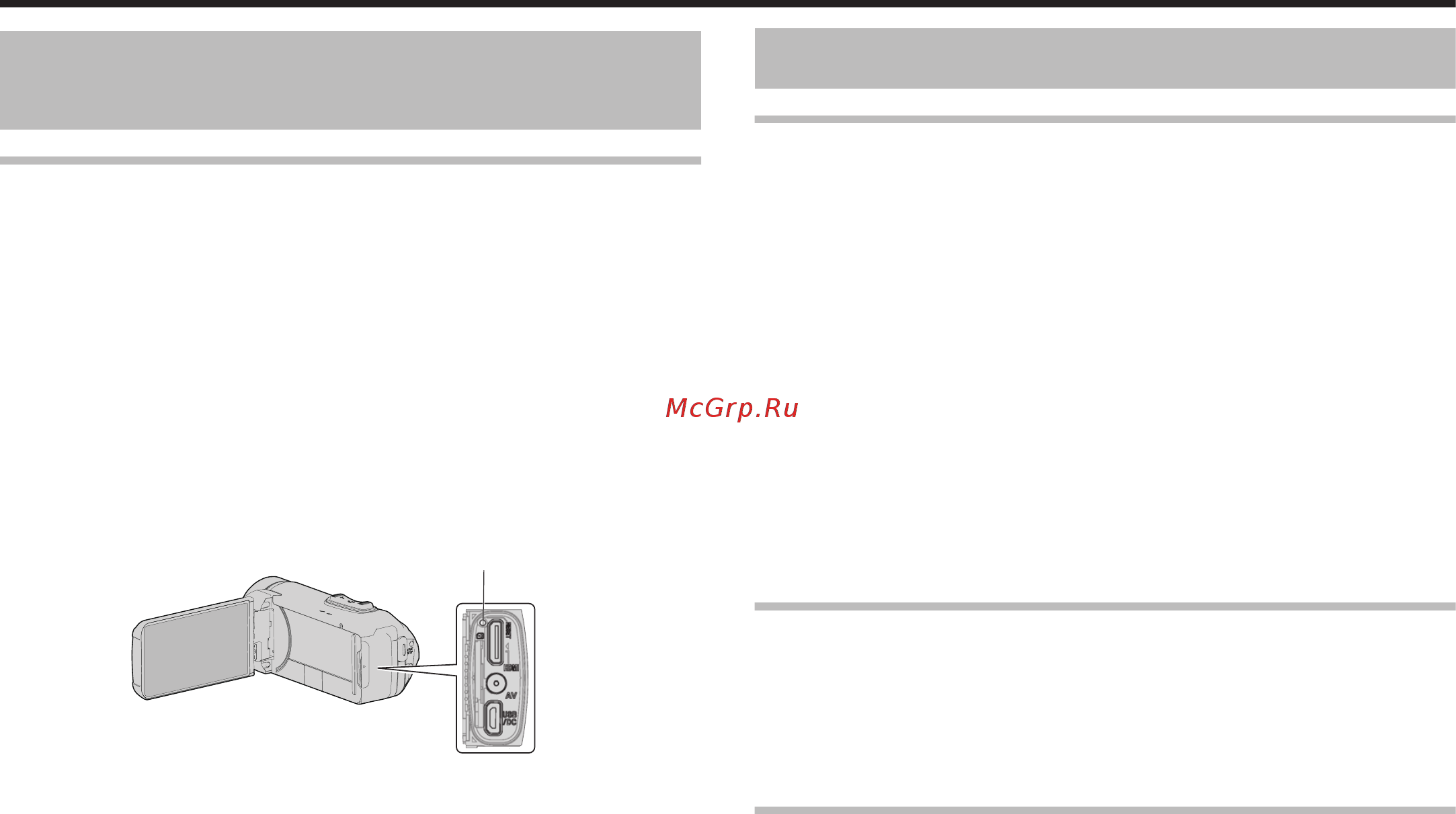 JVC GZ-R495AEU [110/122] Если аппарат не работает должным образом