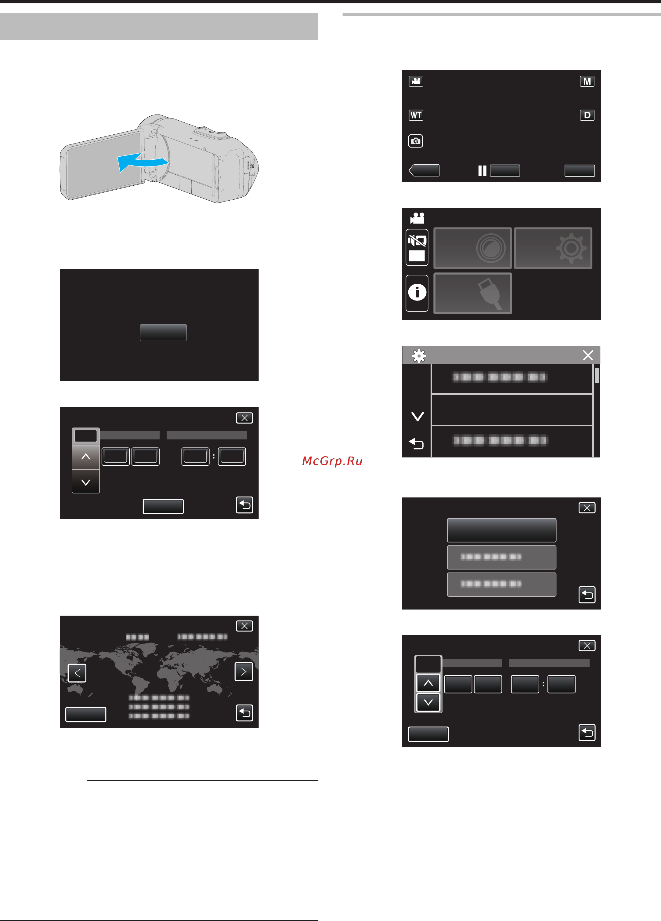 JVC GZ-R495AEU [16/122] Настройка часов