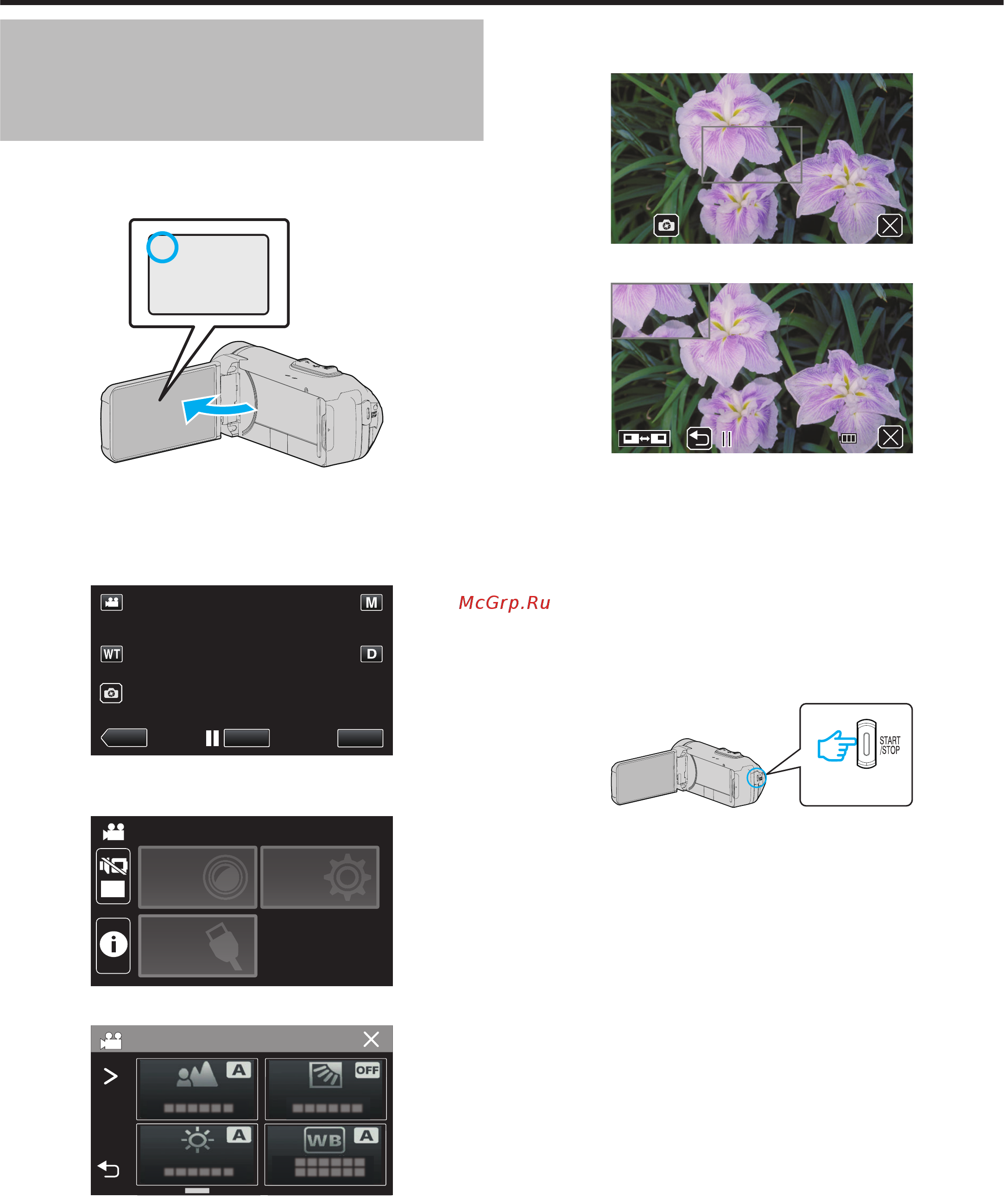 JVC GZ-R495AEU [43/122] Запись видео с фотографиями отображаемыми на вспомогательном экране композитная запись фотографий