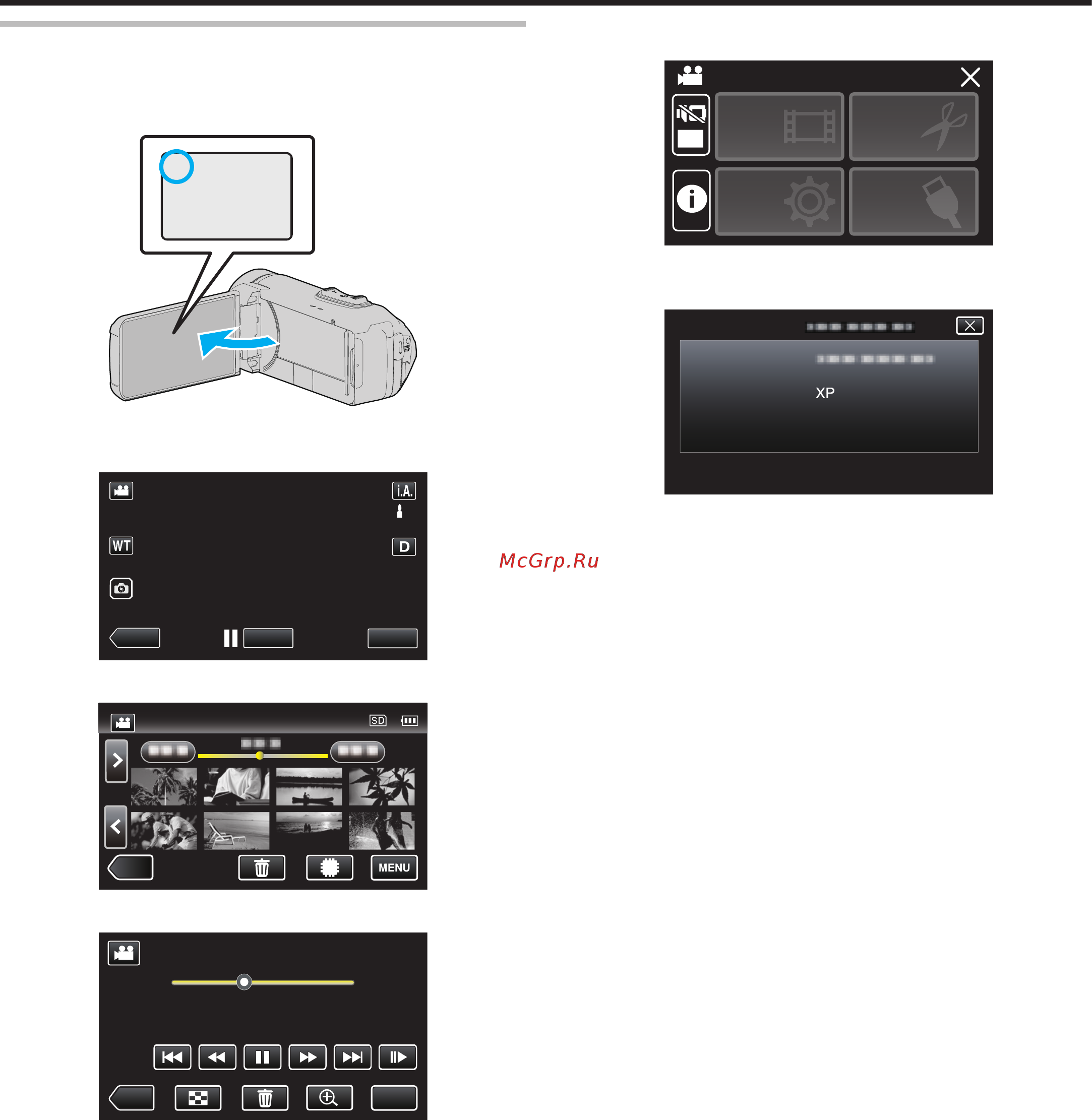 JVC GZ-R495WEU [54/122] Воспроизведение