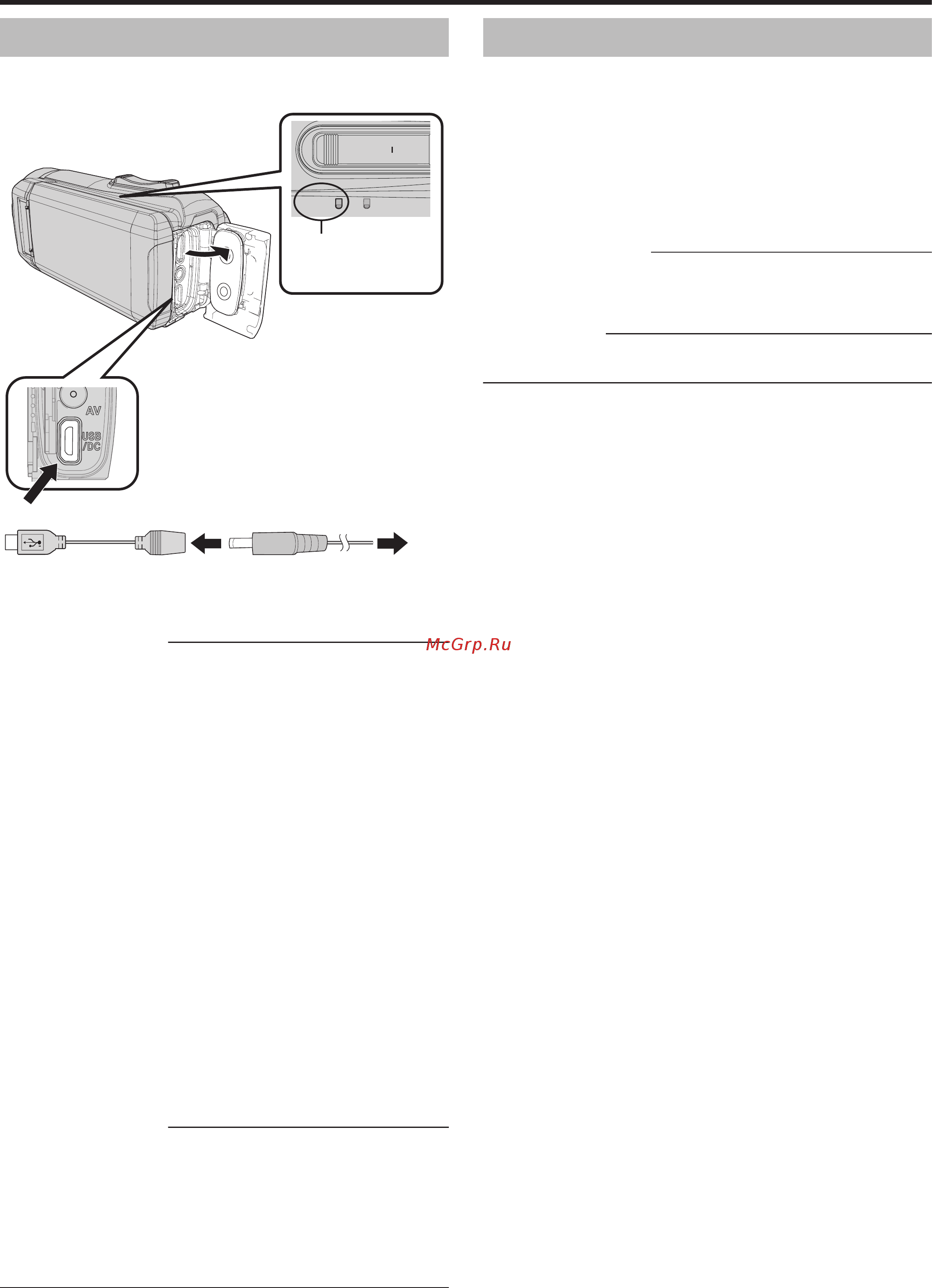 JVC GZ-R495DEU [6/122] Зарядка