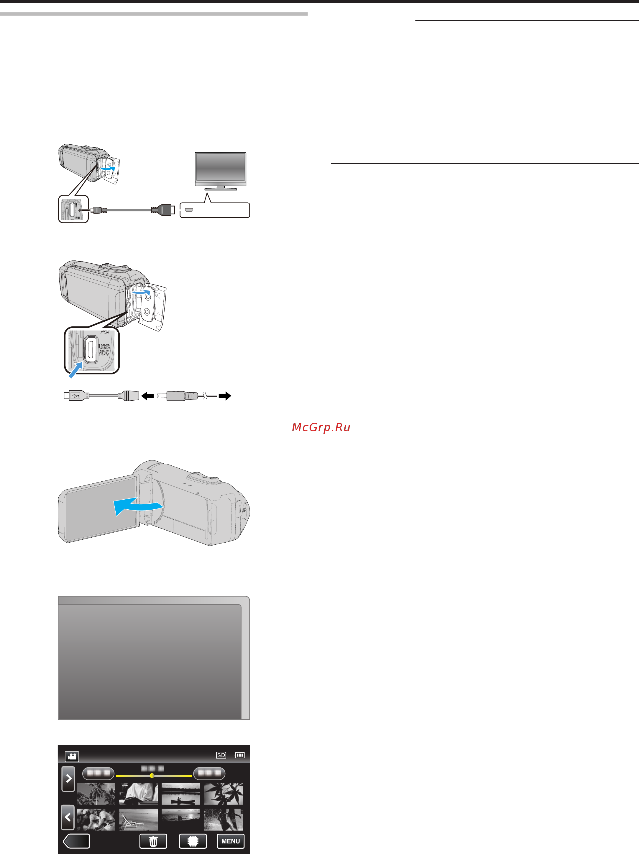 JVC GZ-R495AEU [61/122] Hdmi hdmi