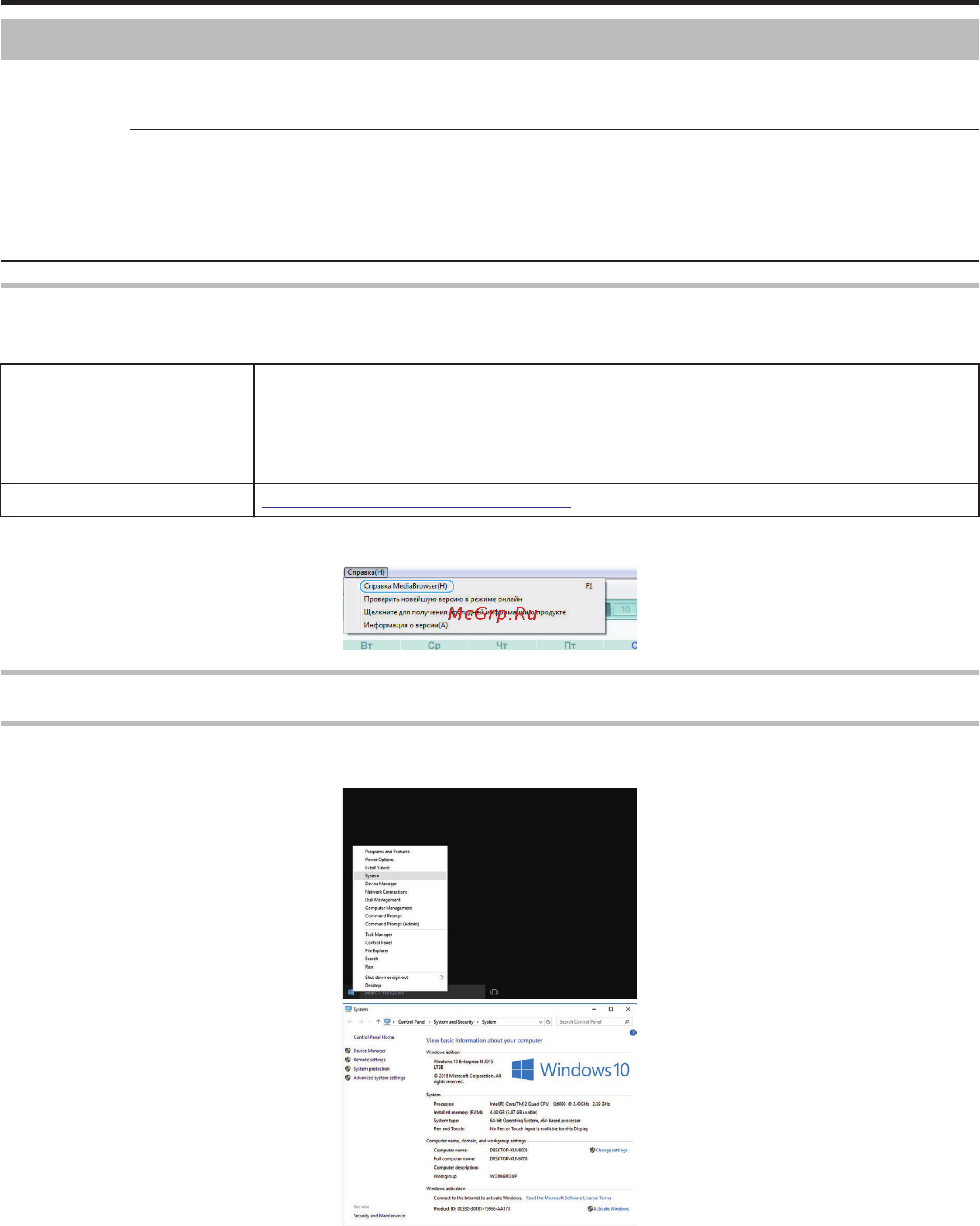 JVC GZ-R495BEU [72/122] Копирование на компьютер с windows