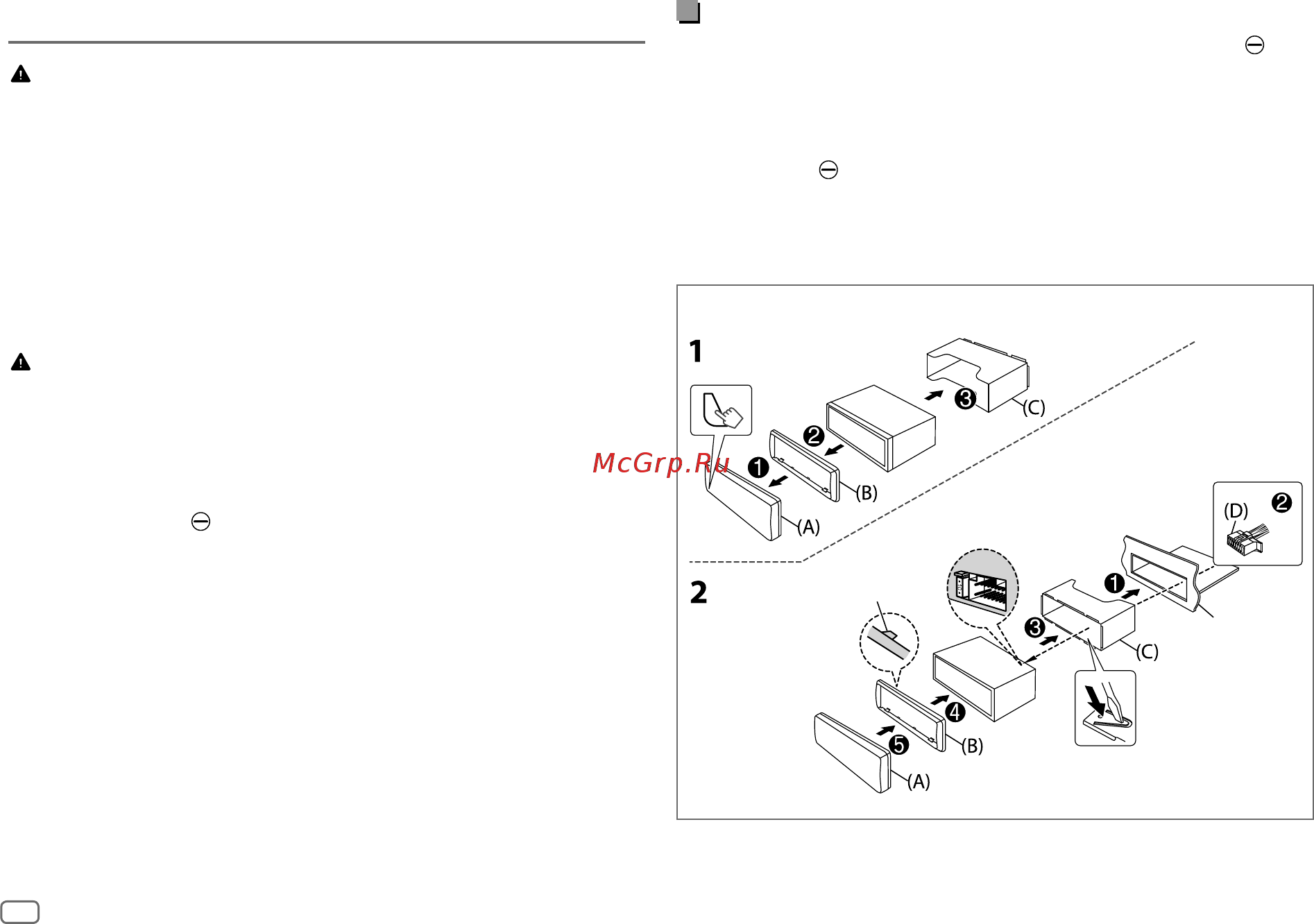 Kenwood KMM-BT205 [10/76] Installation connection