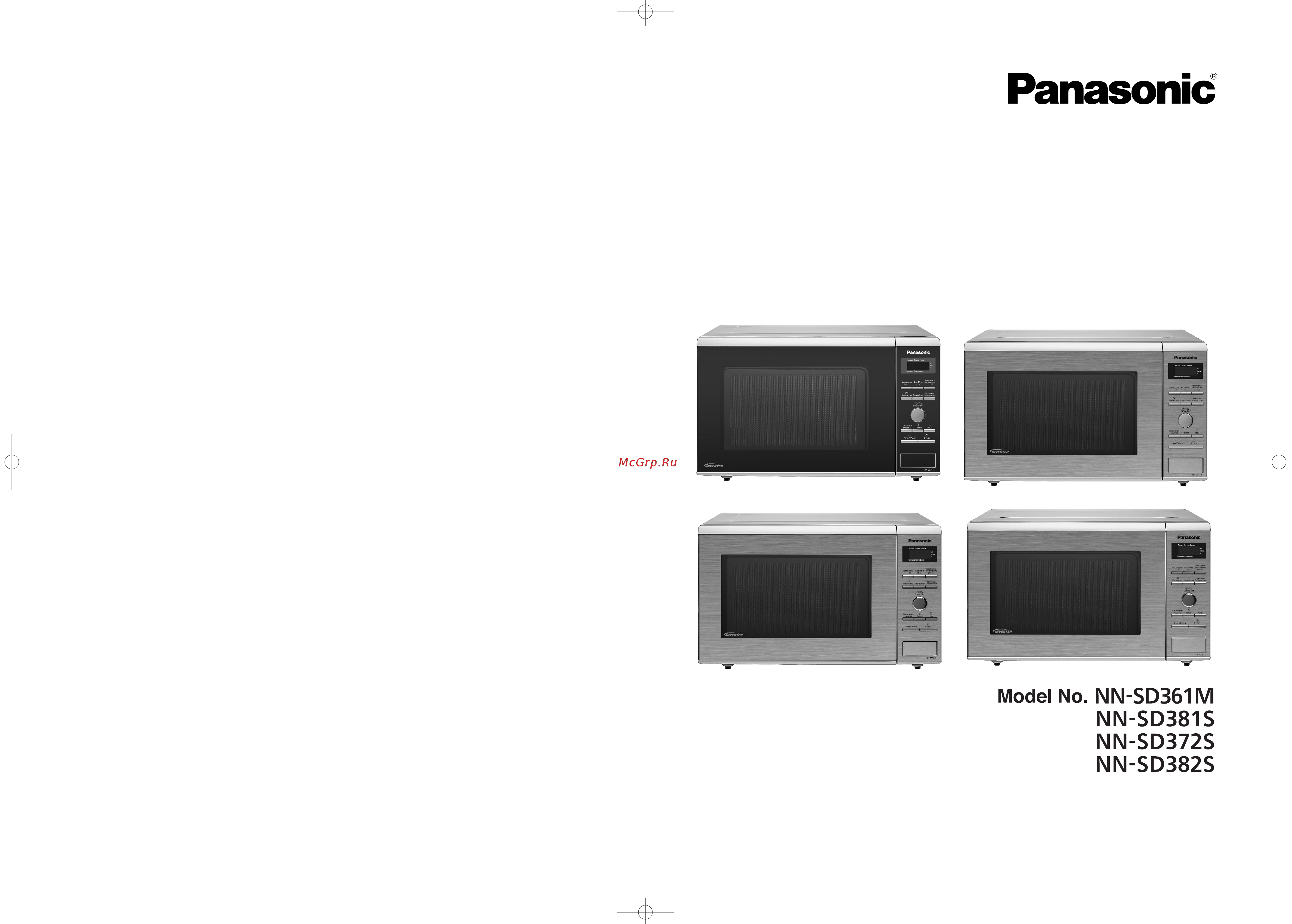 Panasonic NN-SD382S Инструкция по эксплуатации онлайн