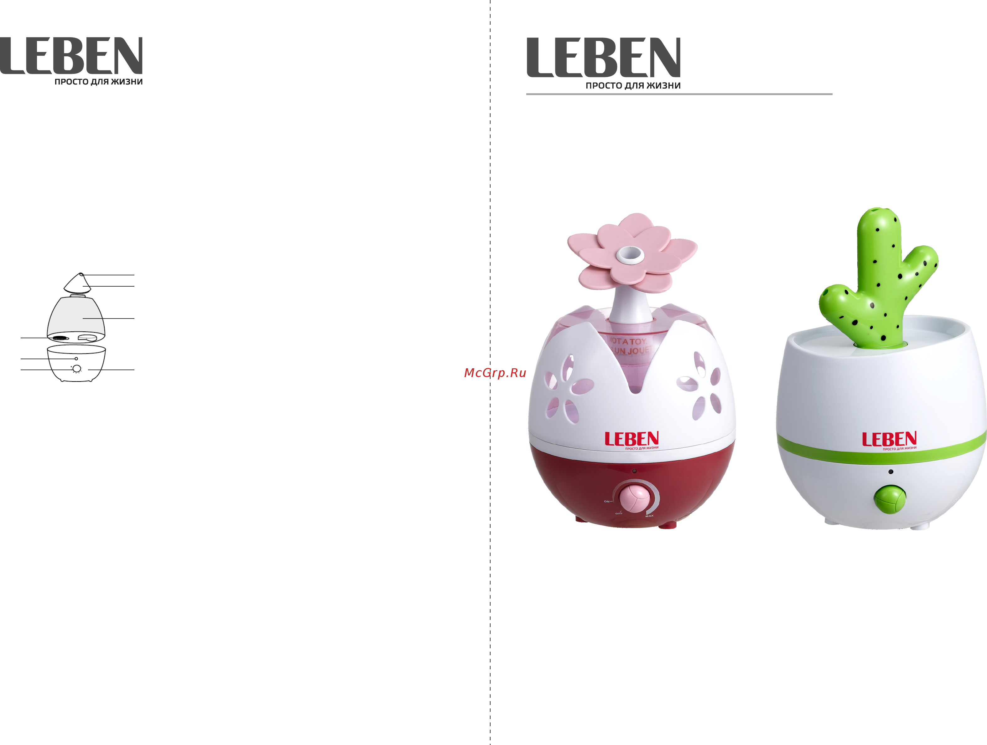 Leben 490-048 Инструкция по эксплуатации онлайн