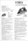 Leben 249-009 Инструкция по эксплуатации