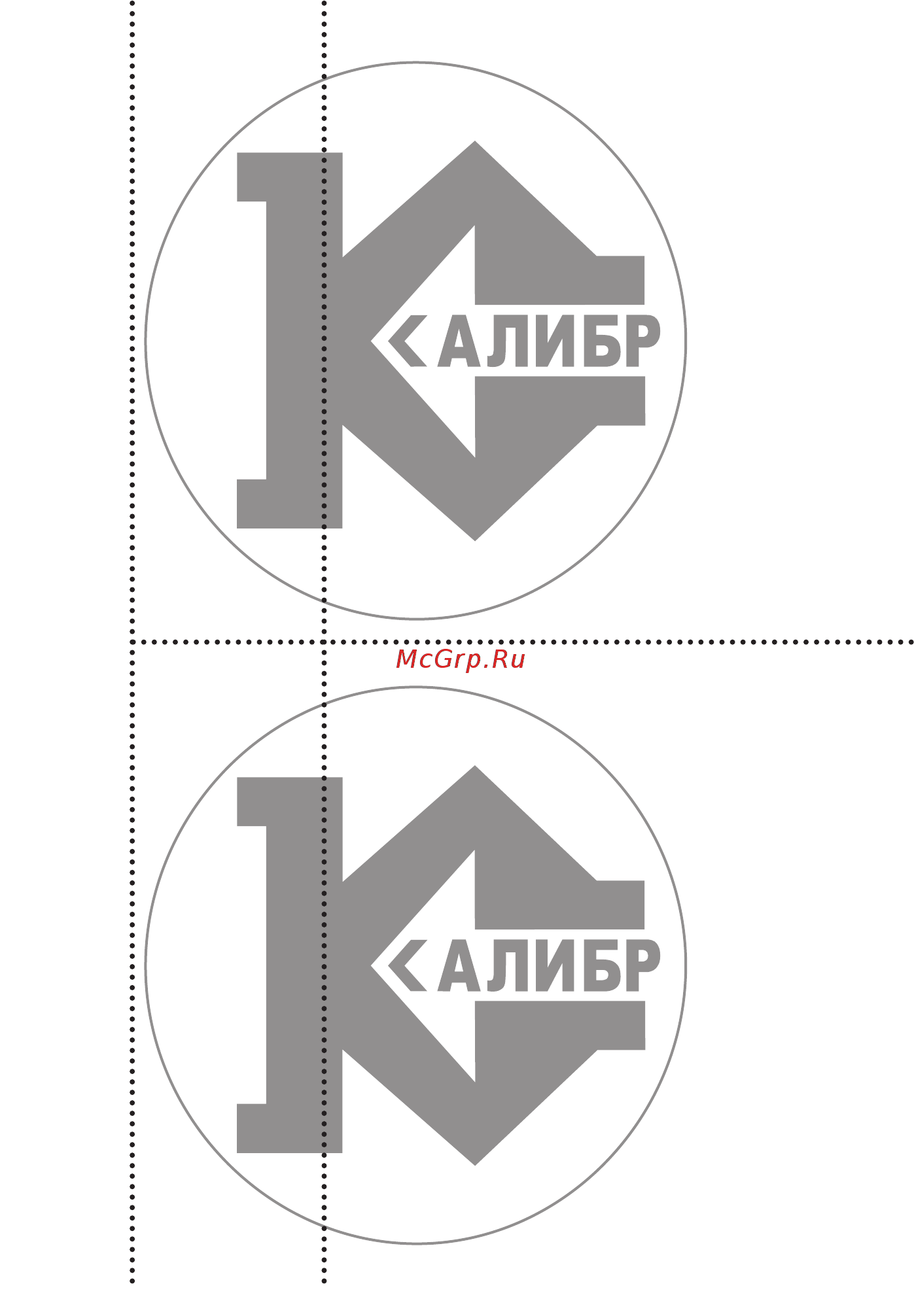Калибр Мастер ОМ-2200М (70839) [19/24] Модель _____________