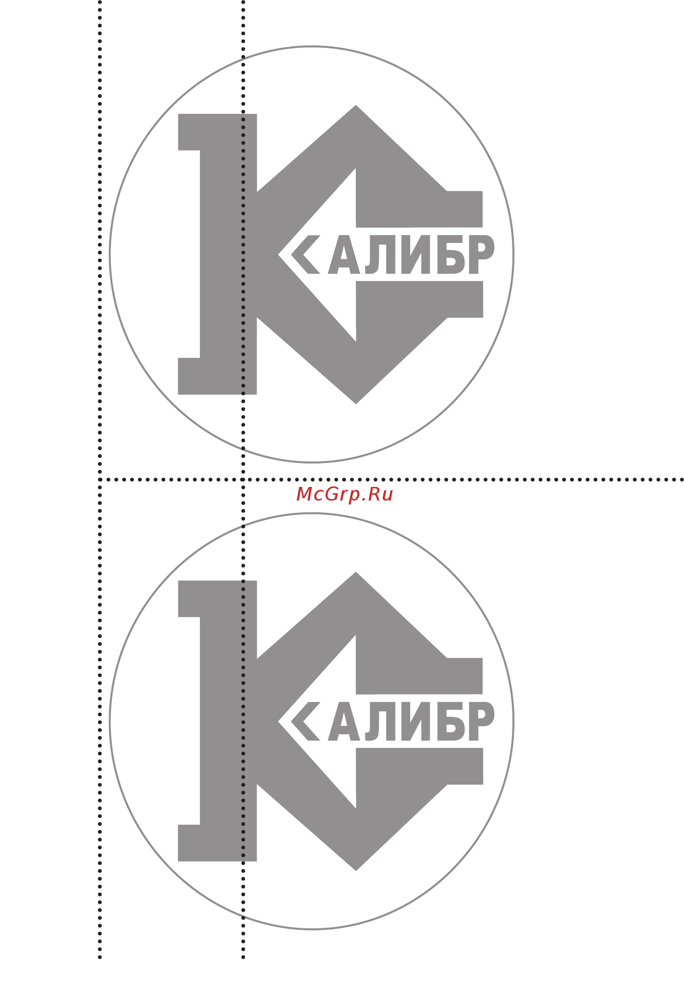 Калибр Мастер ЭНН-700/3.2М 00000069181 [13/16] Модель _____________