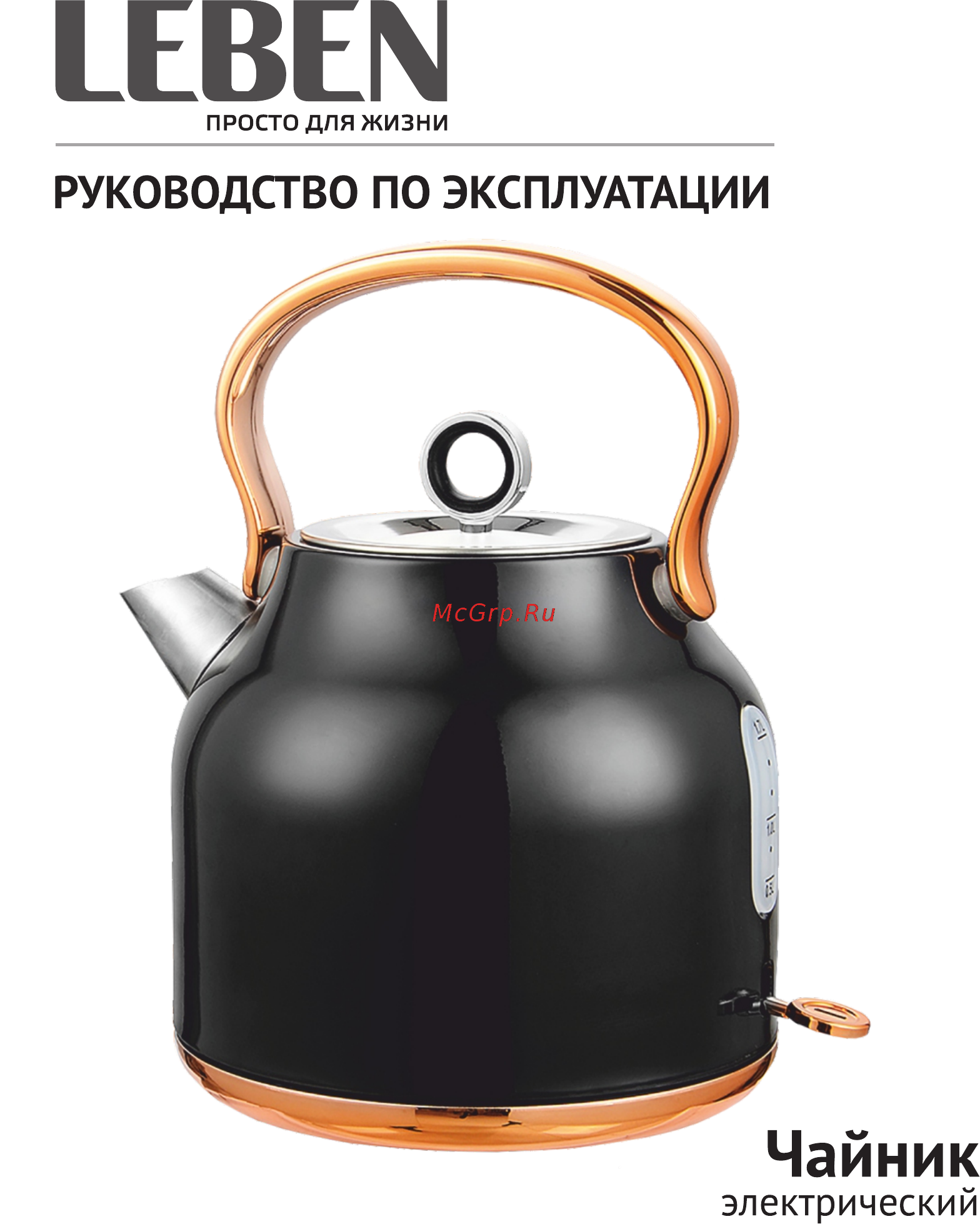 Leben 291-054 Инструкция по эксплуатации онлайн