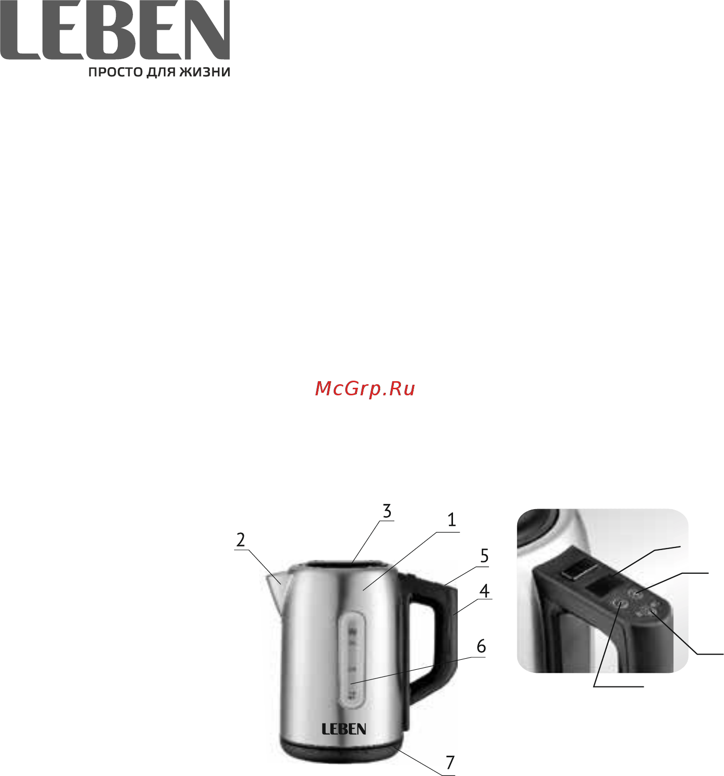 Leben 291-045 [2/8] Описание