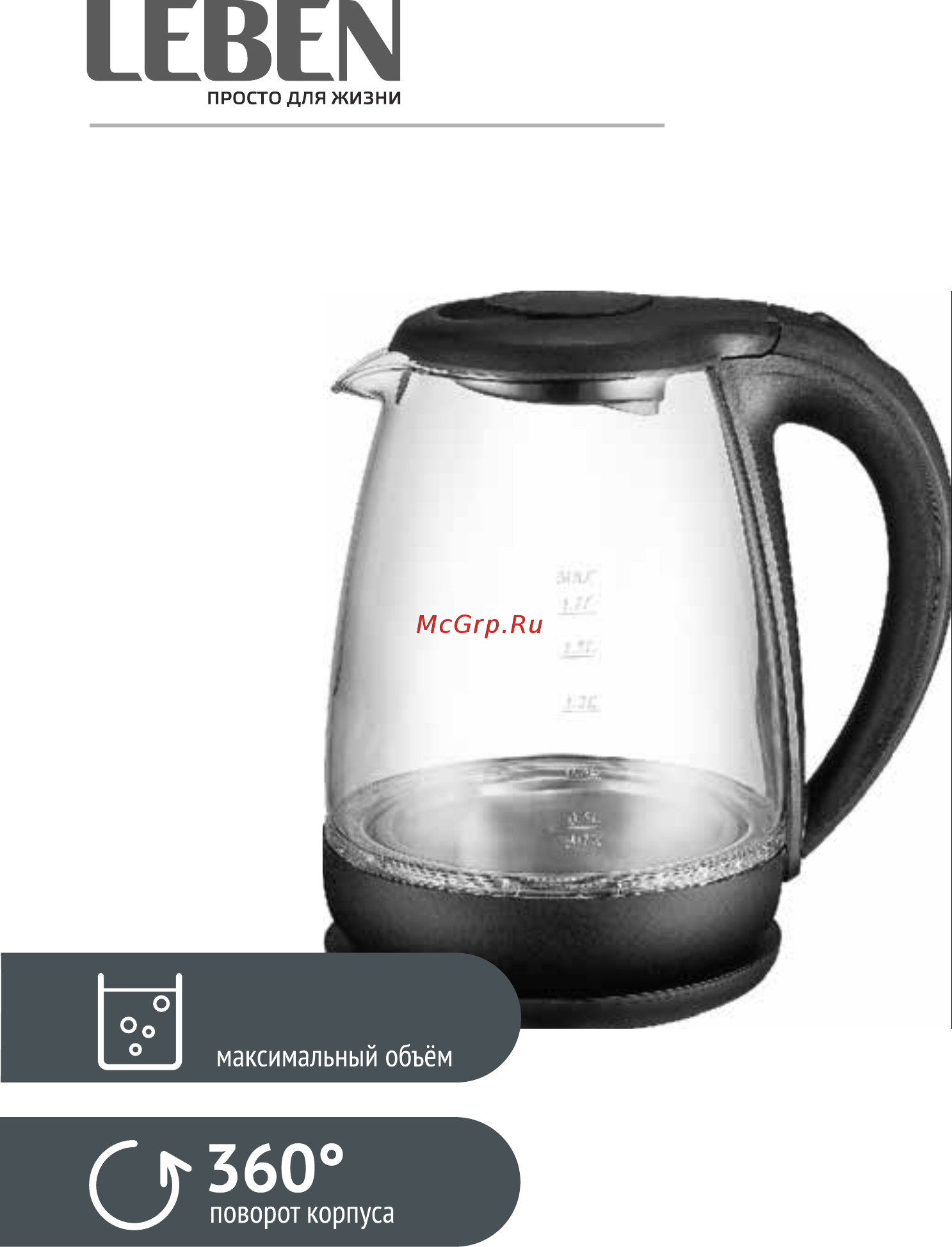 Leben 475-093 Инструкция по эксплуатации онлайн