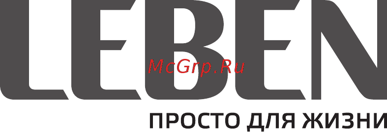 Leben 475-101 [4/4] Страница 4