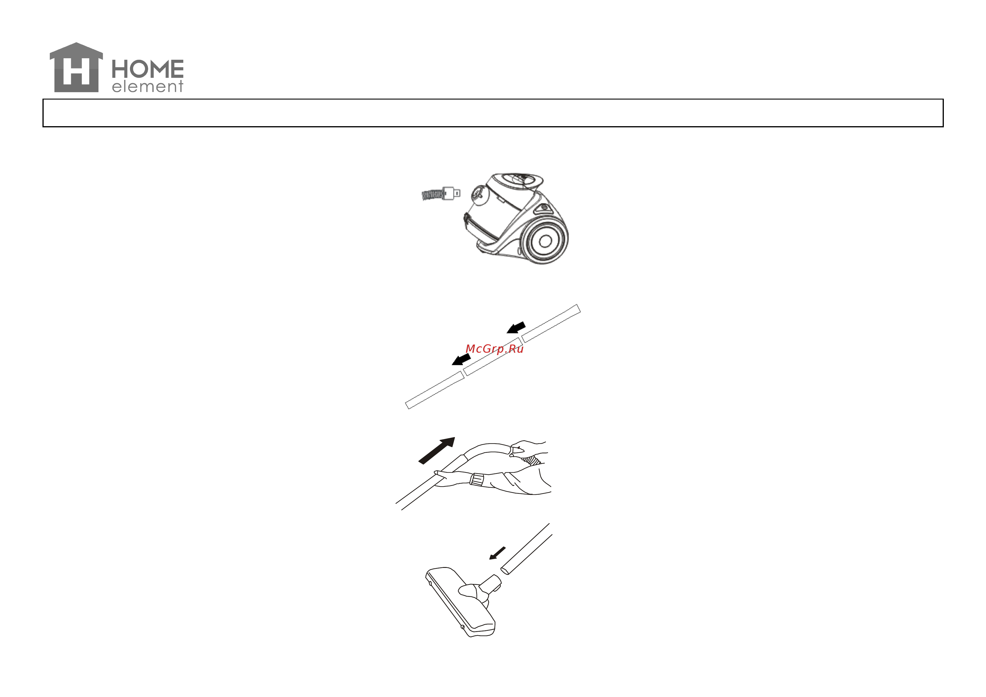 Home Element HE-VC1808 [4/12] Сборка