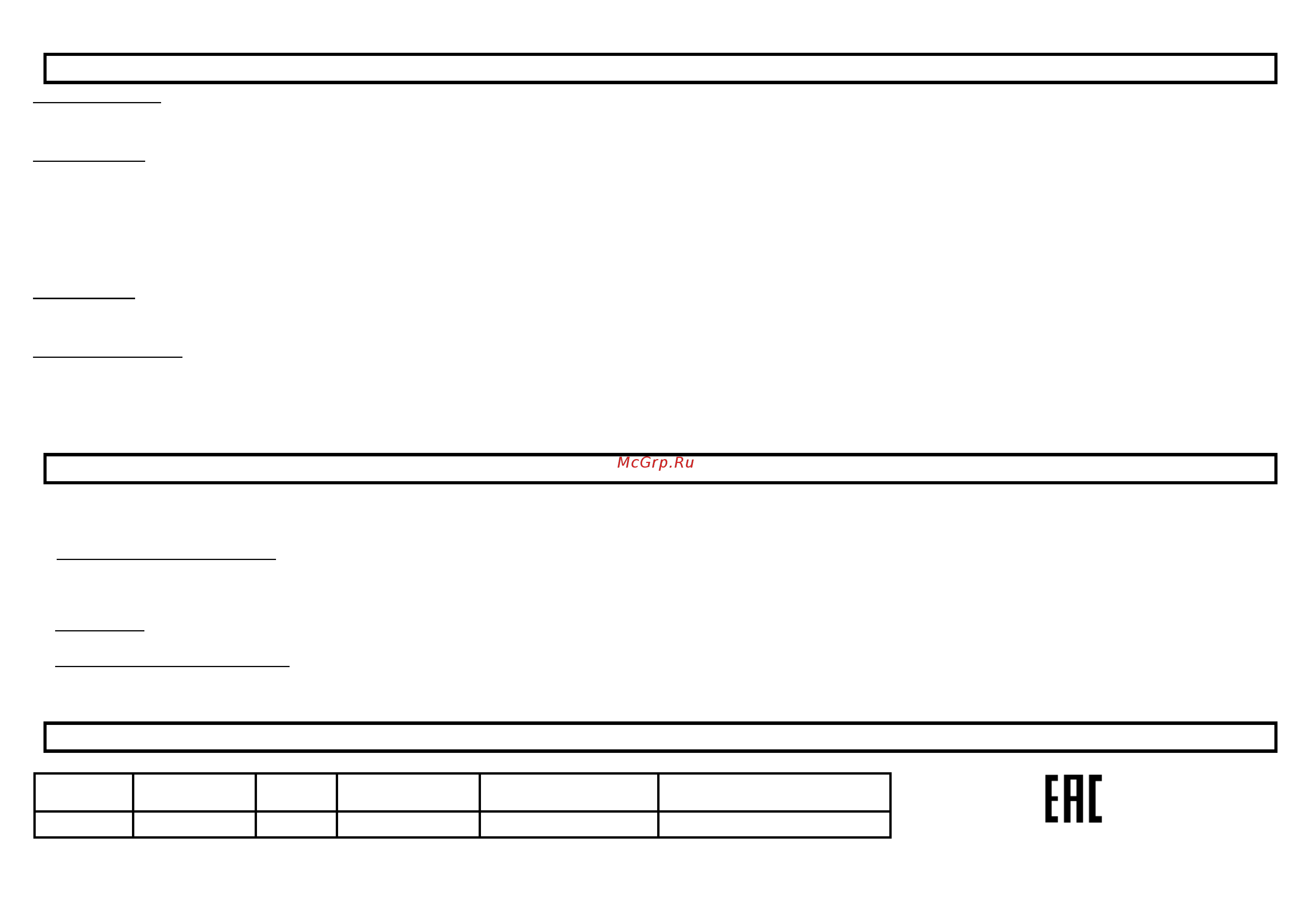 Home Element HE-SC930 Green Jade [3/8] Технические характеристики