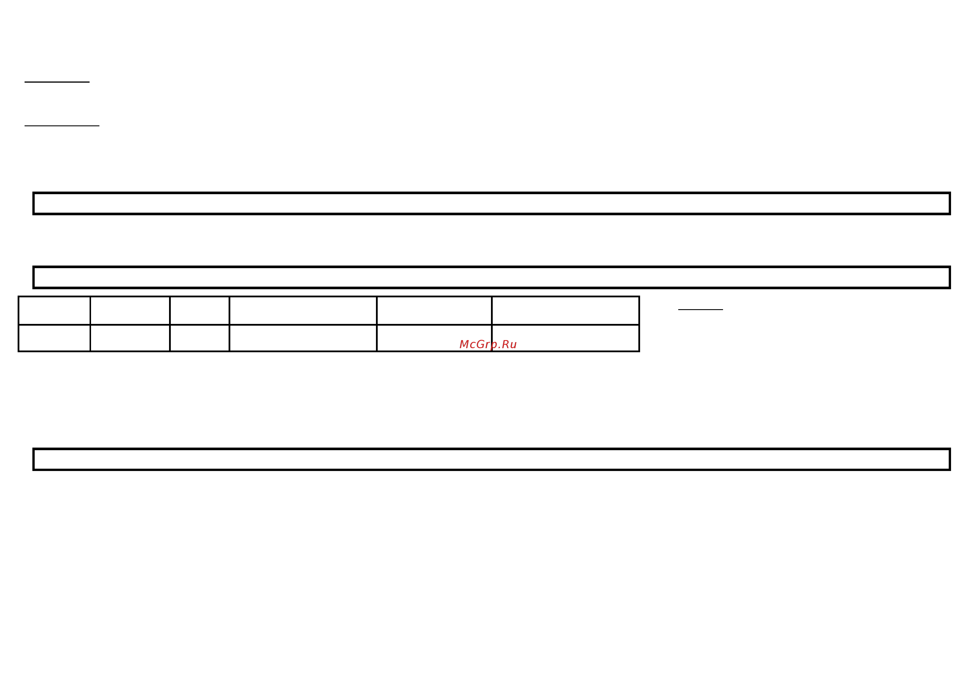 Home Element HE-SC930 [5/8] Ukr посібник з експлуатації