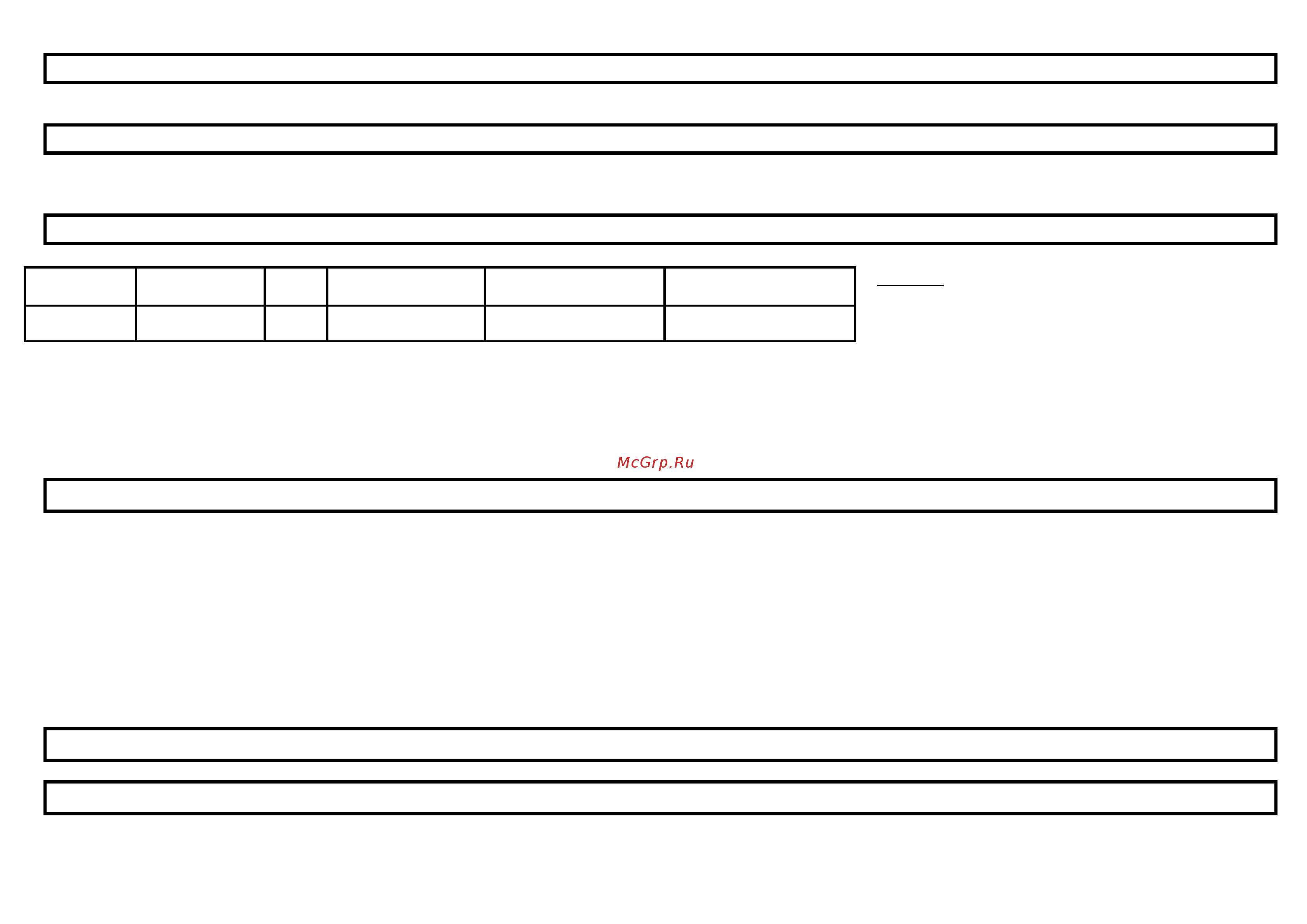 Home Element HE-SC930 White/Pearl [6/8] Тазалау