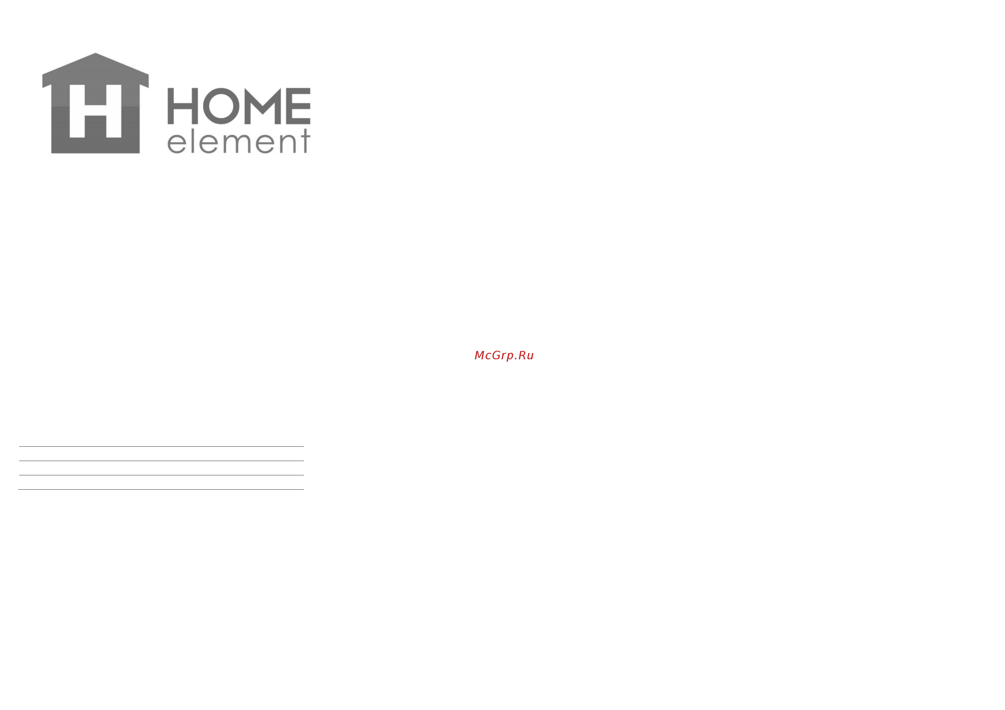 Home Element HE-SC932 Инструкция по эксплуатации онлайн