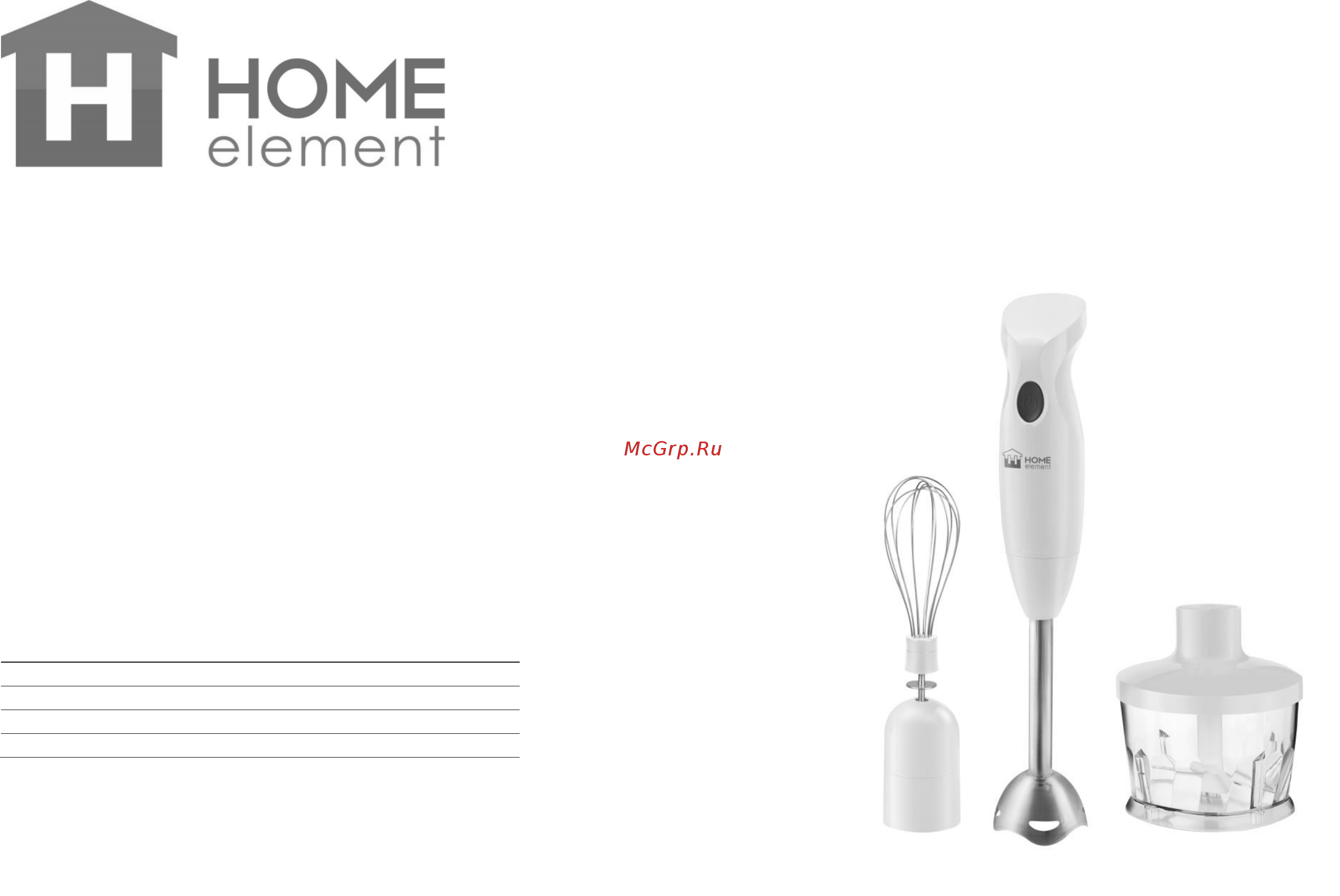 Home Element HE-KP836 Инструкция по эксплуатации онлайн