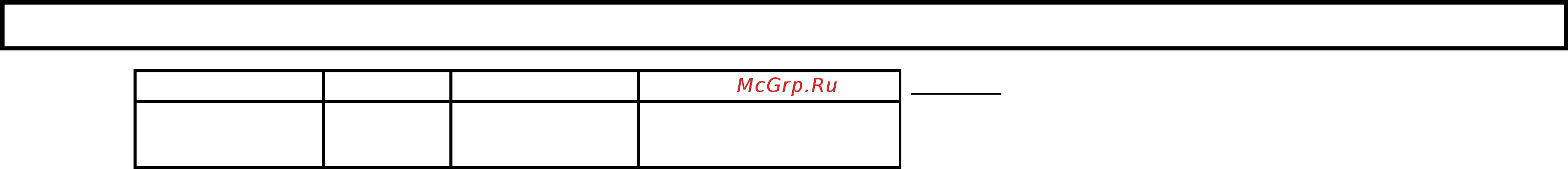 Home Element HE-KP836 [10/10] Тэхнічныя характарыстыкі