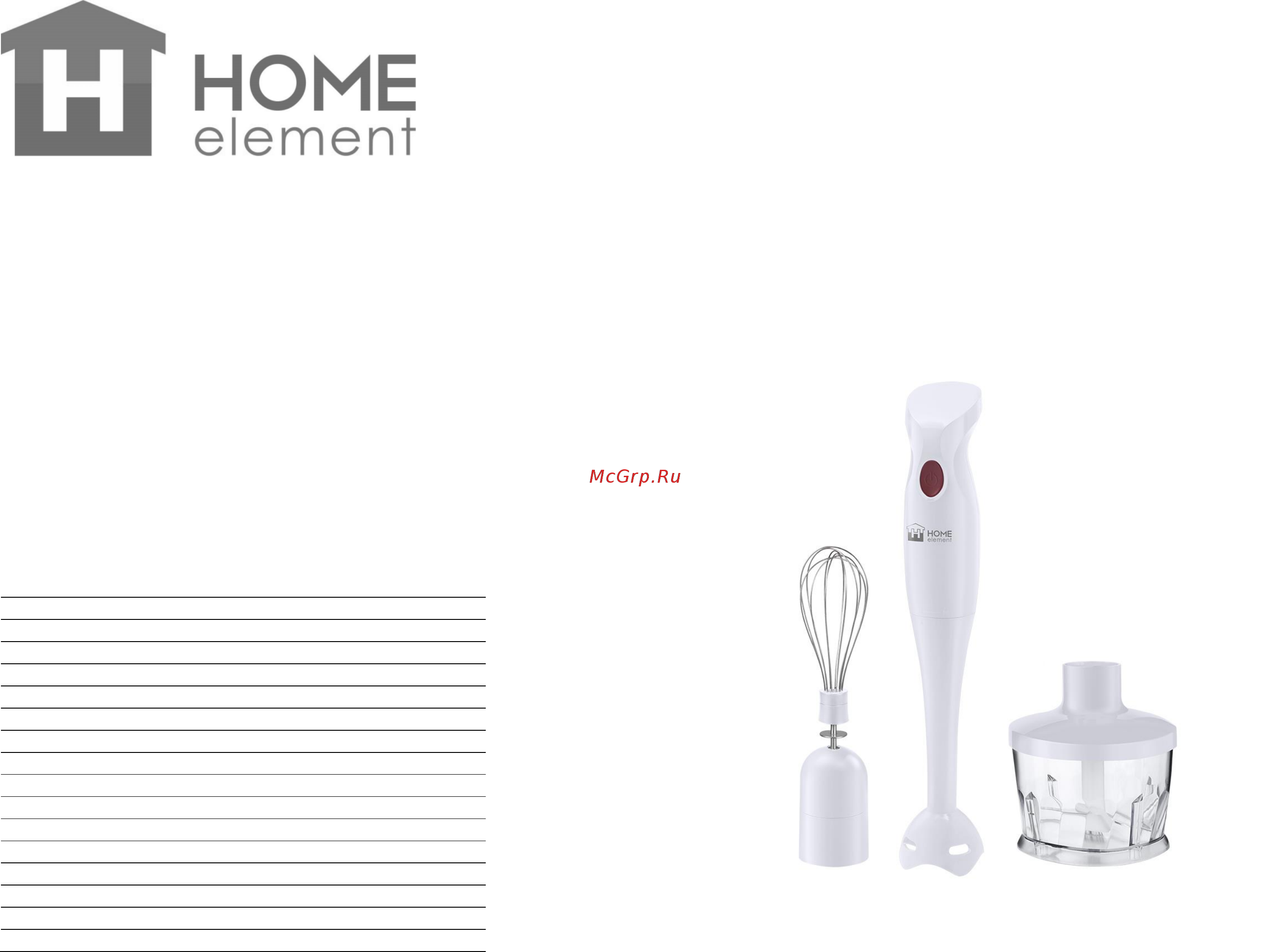 Home Element HE-KP837 Инструкция по эксплуатации онлайн
