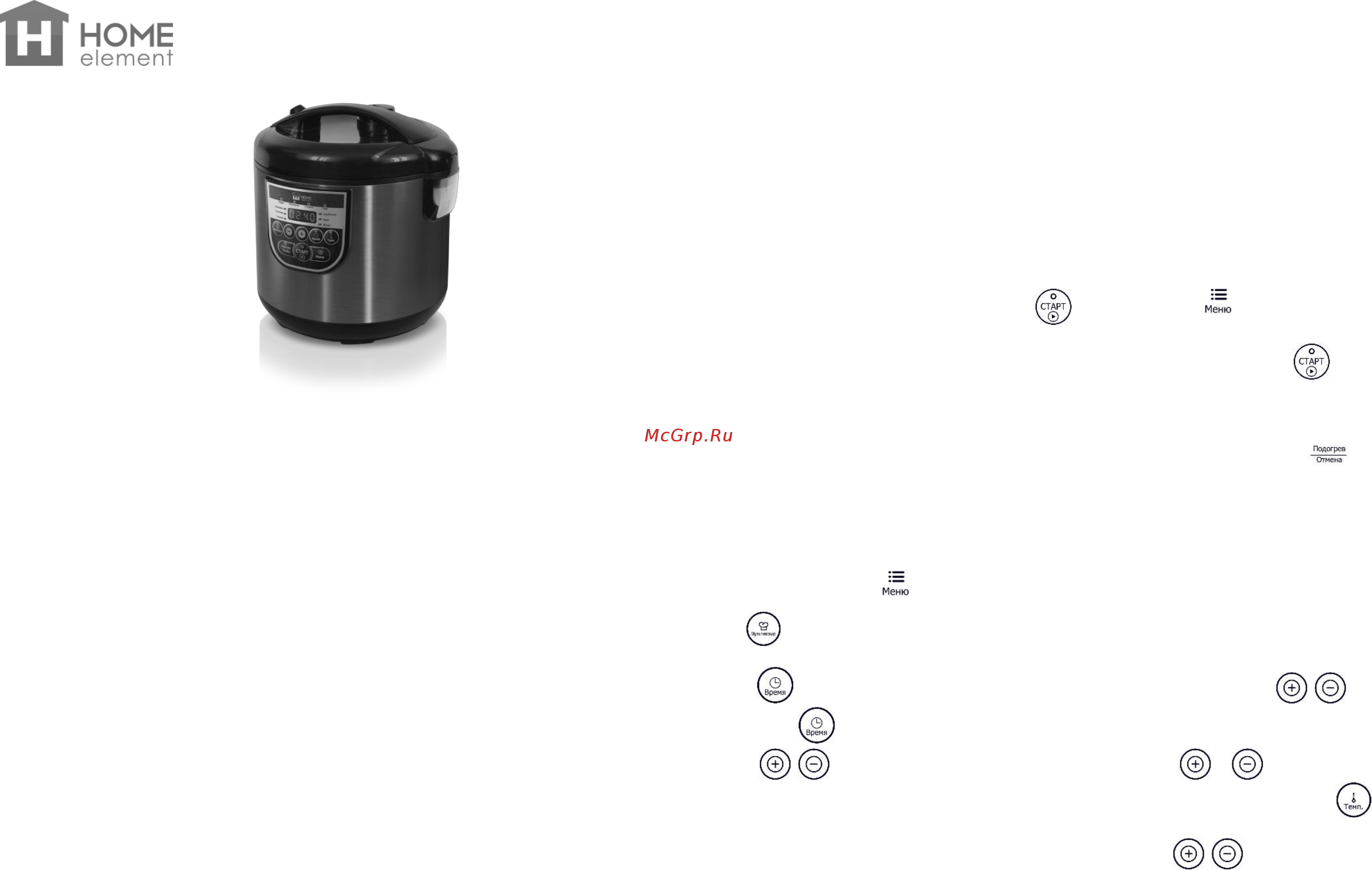Home Element HE-MC660 Инструкция по эксплуатации онлайн