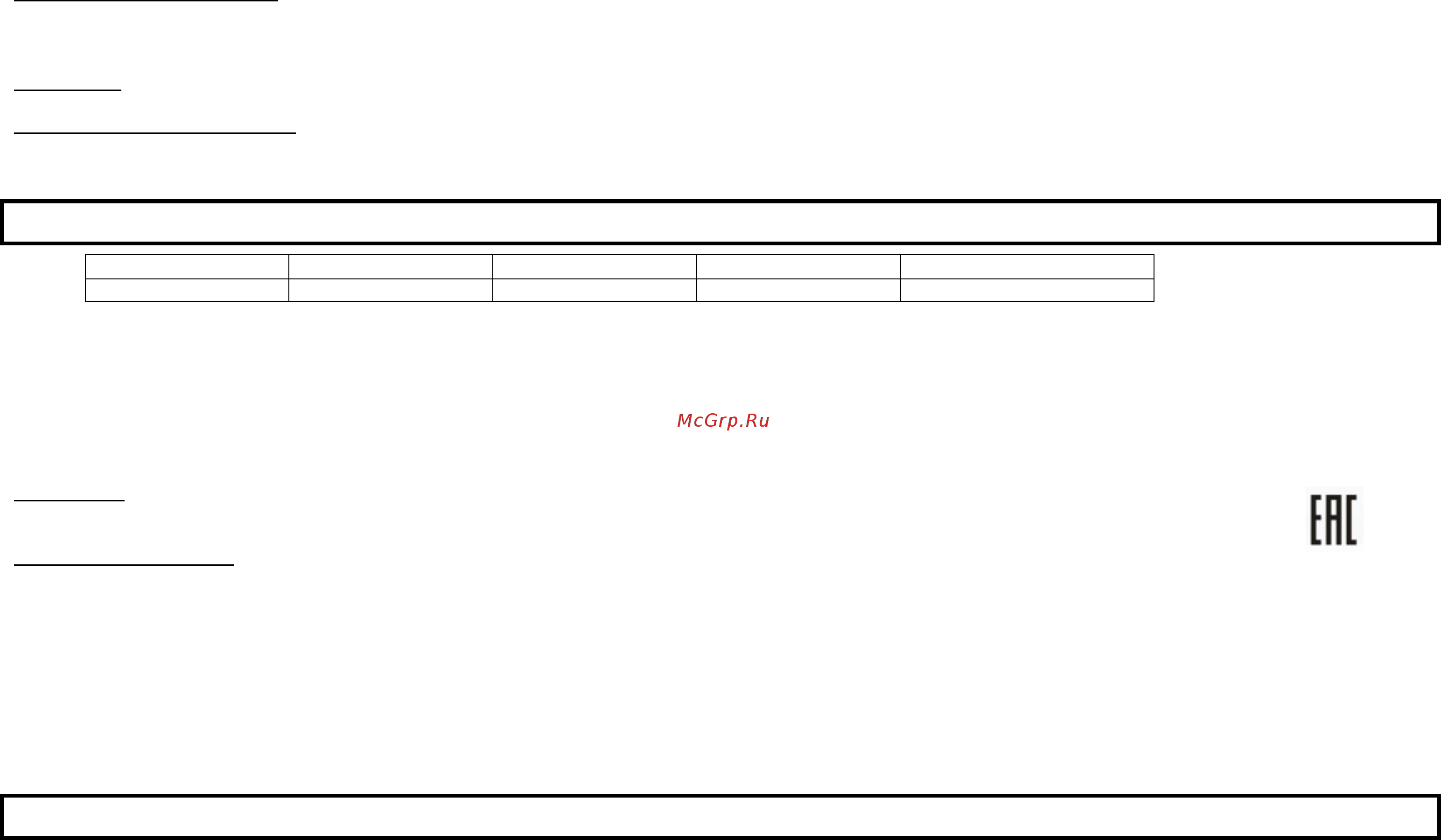 Home Element HE-TS500 [4/11] Gbr user manual caution