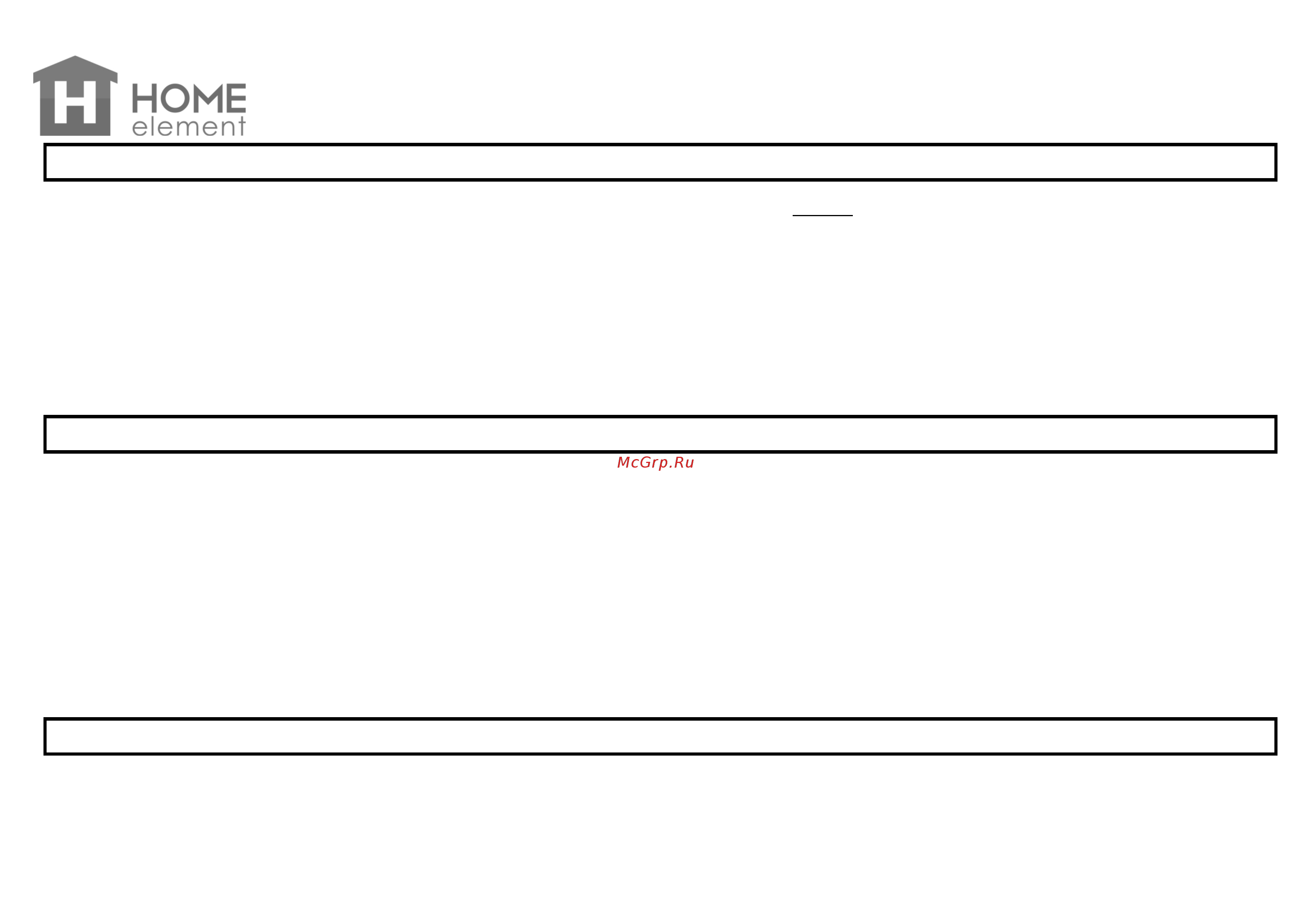 Home Element HE-SC907 [6/8] Заходи безпеки