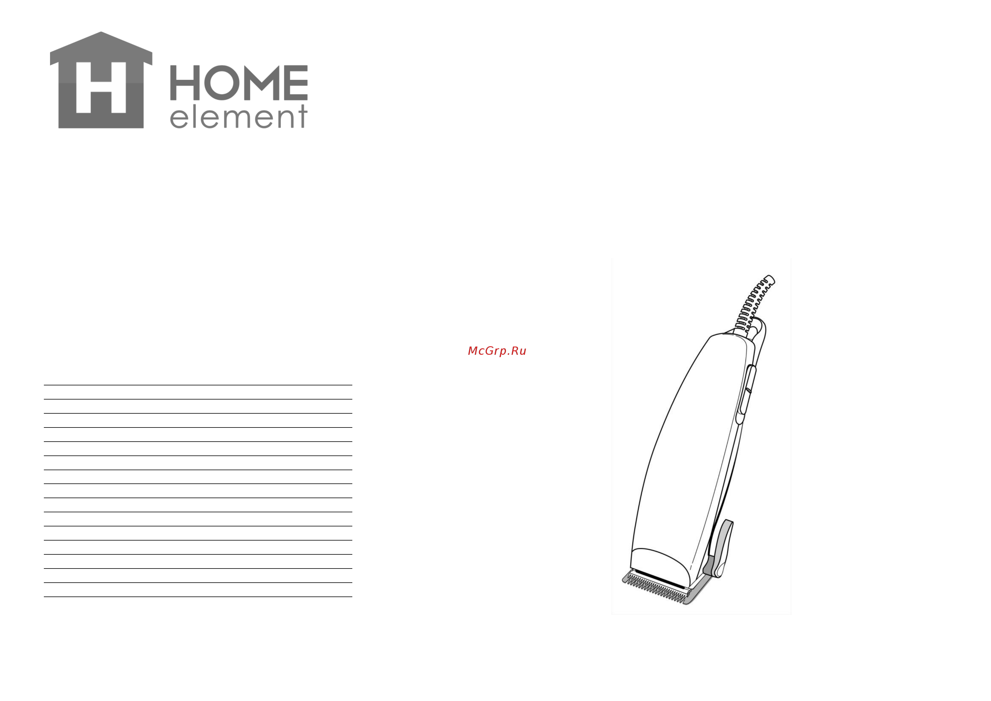 Home Element HE-CL1002 Инструкция по эксплуатации онлайн