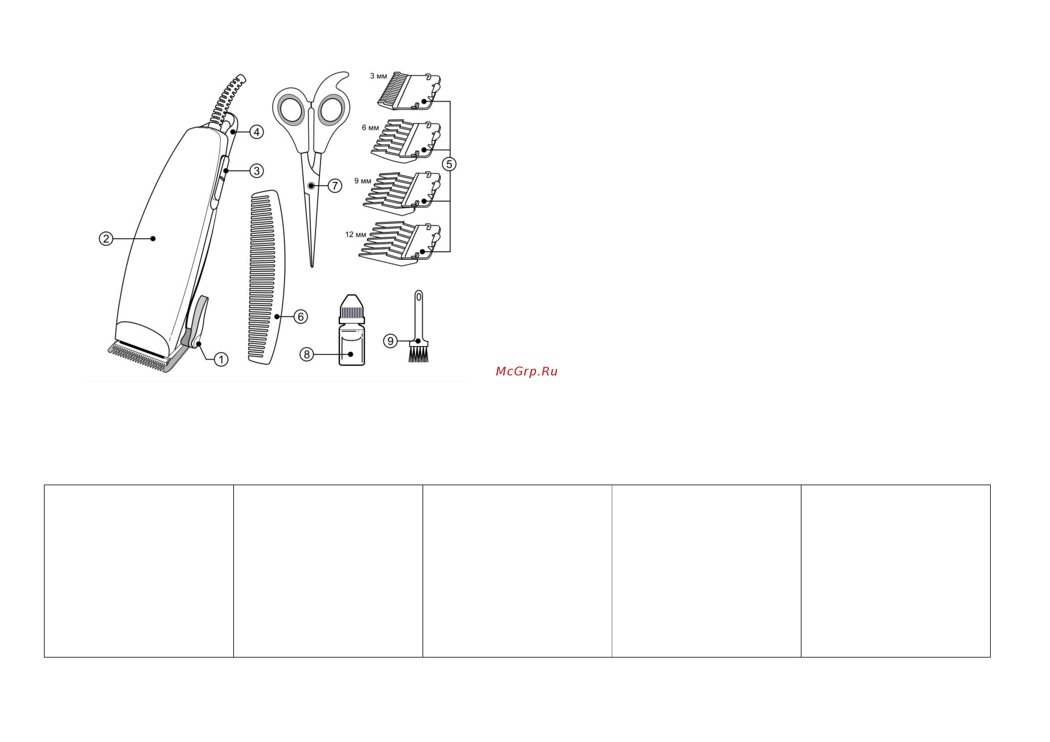 Home Element HE-CL1002 Инструкция по эксплуатации онлайн [2/26] 368180
