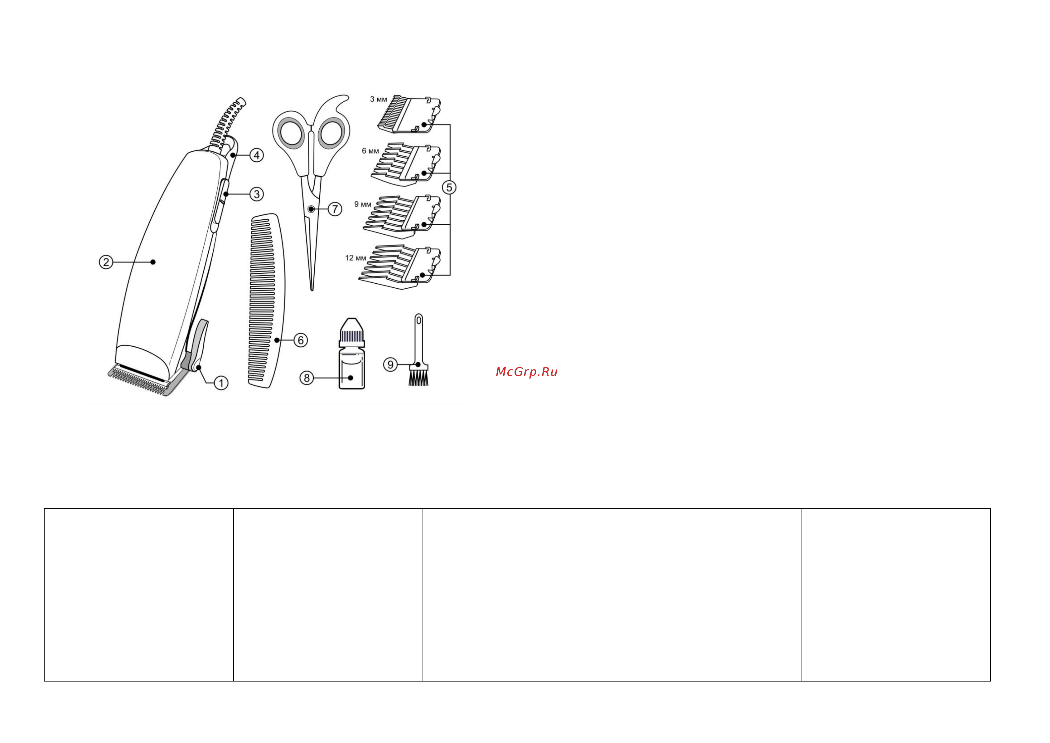 Home Element HE-CL1005 Инструкция по эксплуатации онлайн [2/27] 368183