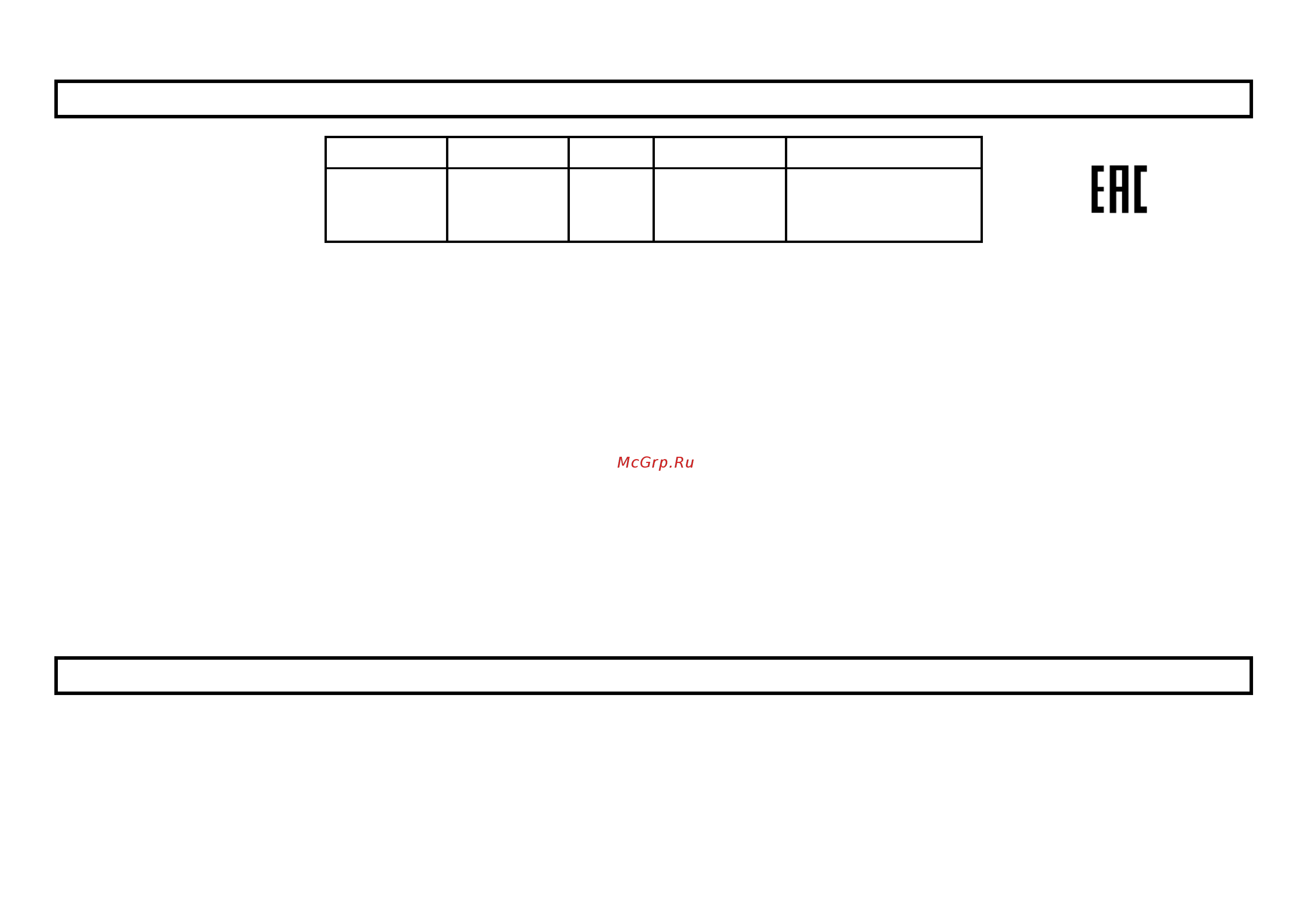 Home Element HE-CL1005 [7/27] Gbr user manual caution