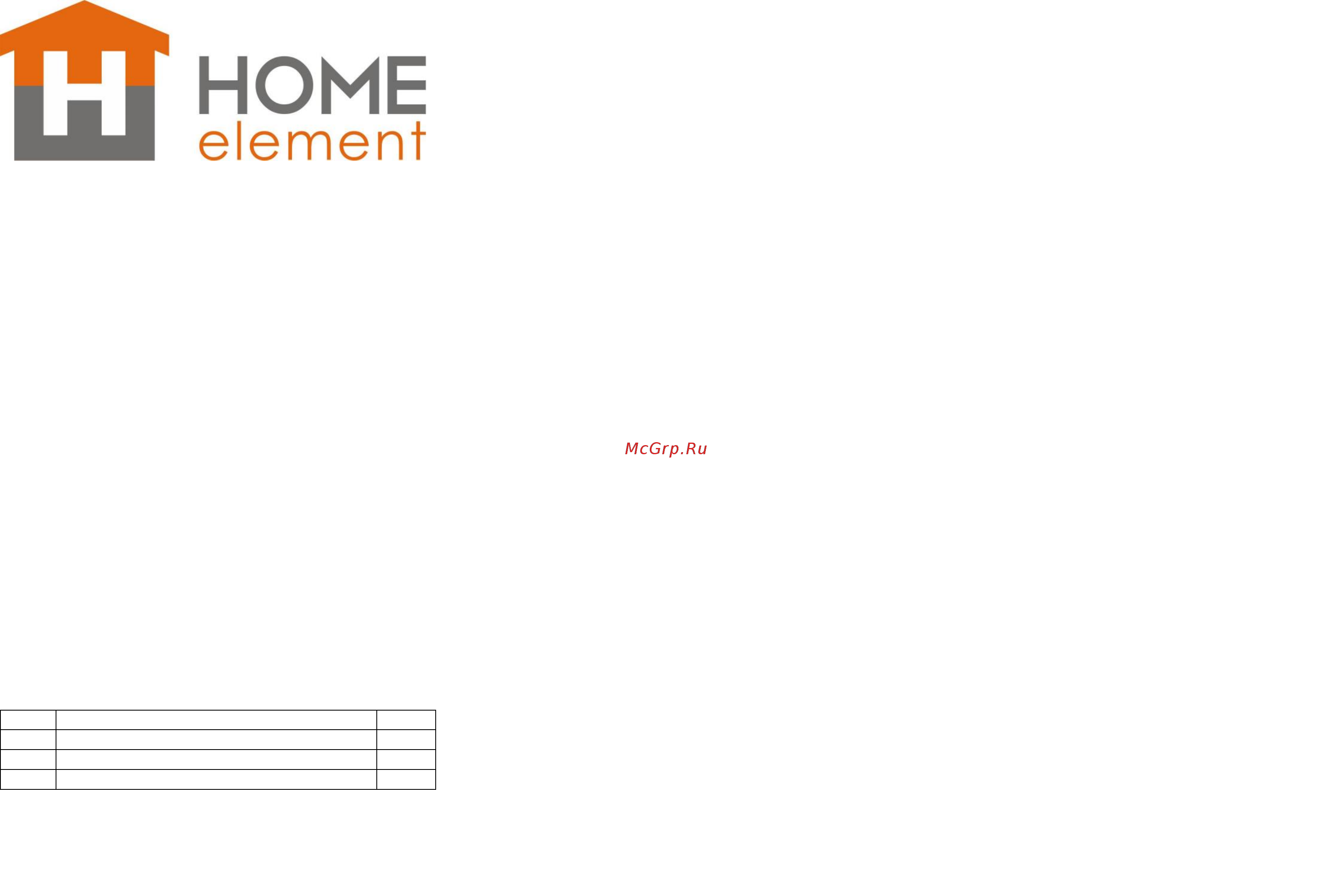 Home Element HE-HD315 Инструкция по эксплуатации онлайн