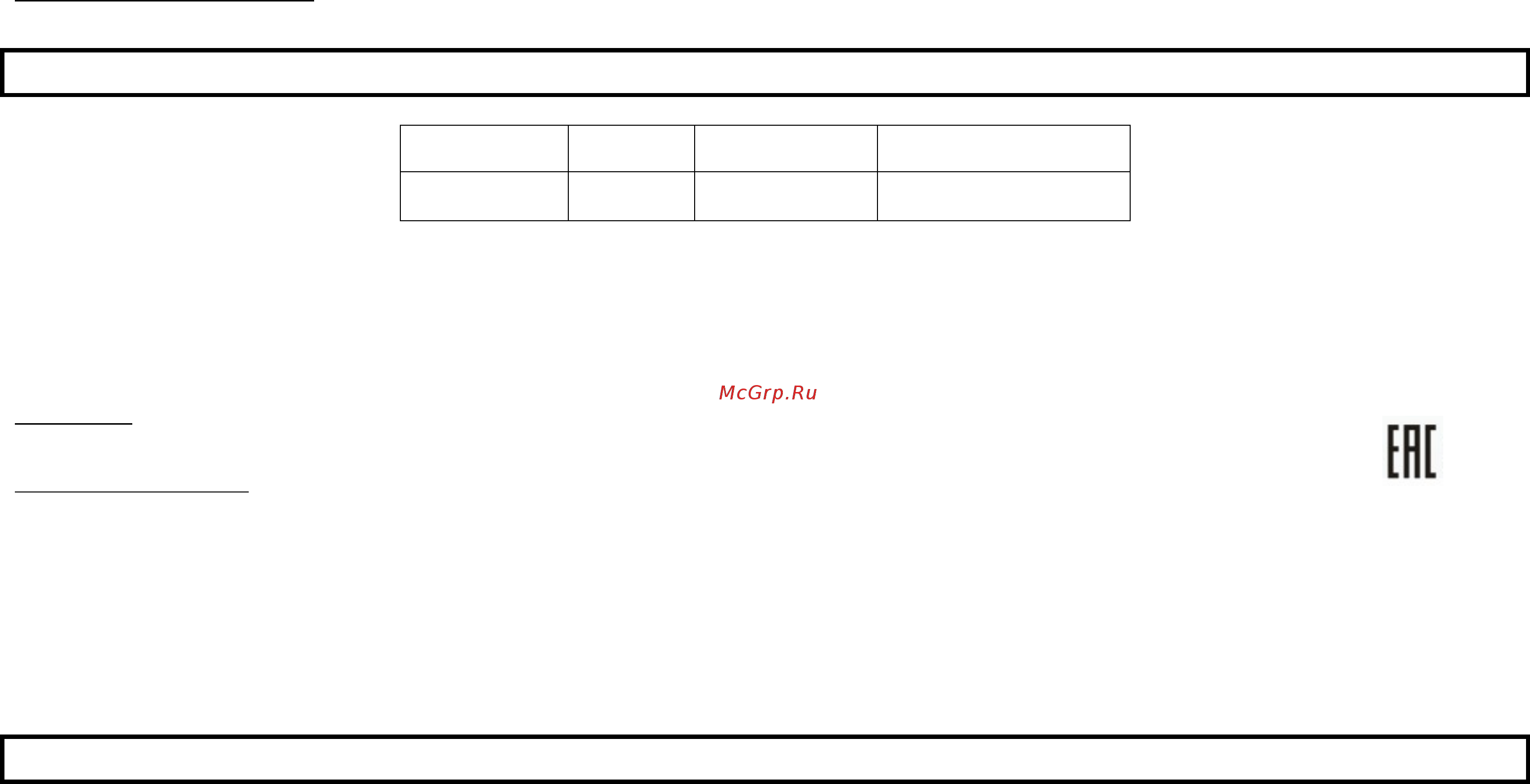Home Element HE-HD317 [4/8] Gbr user manual caution