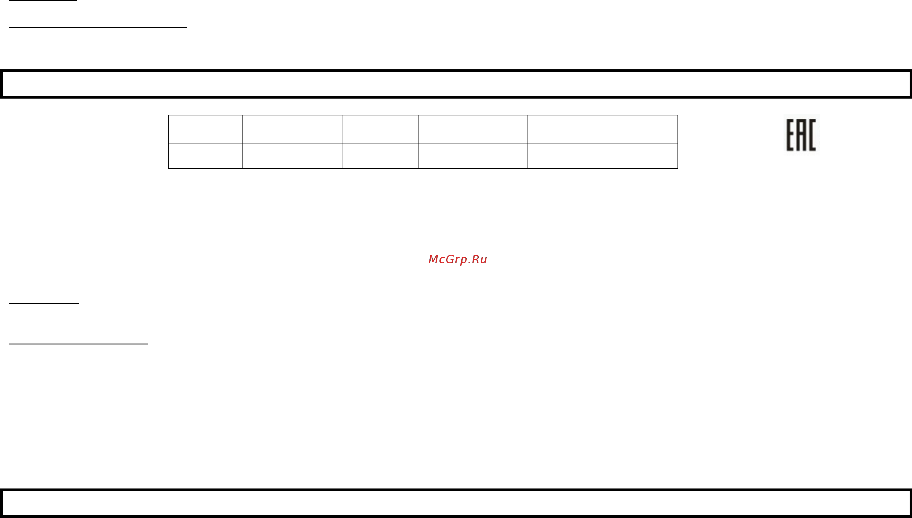 Home Element HE-HD314 [4/8] Gbr user manual caution