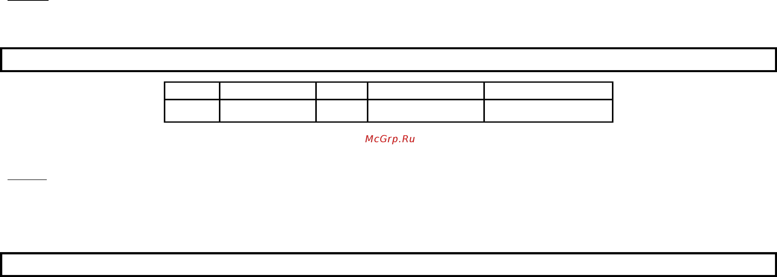 Home Element HE-HD314 [6/8] Specification