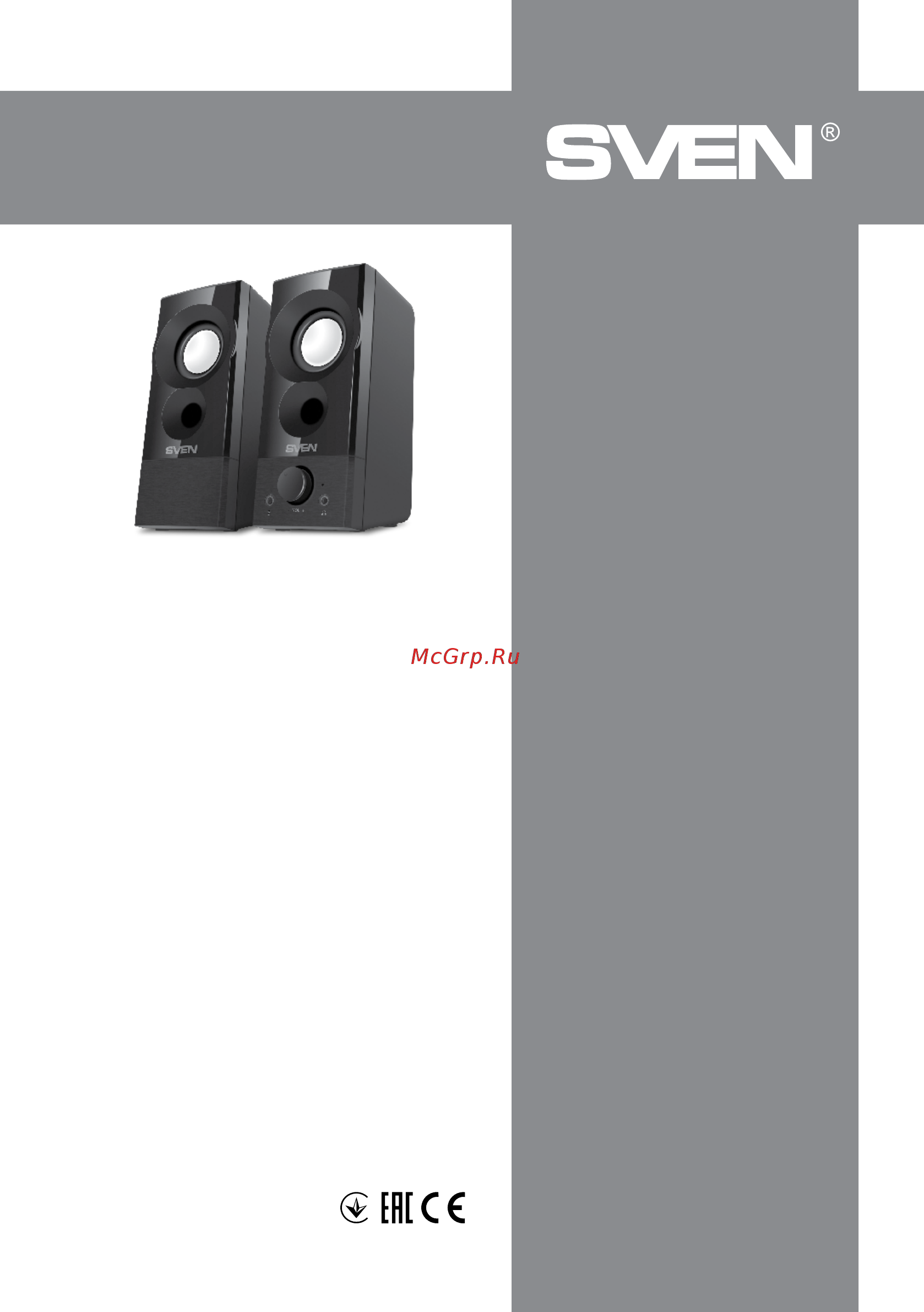 Sven 357 [16/16] Мультимедийная usb акустическая система 2