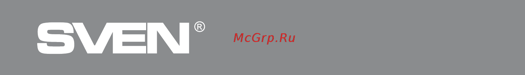 Sven SPS-710 [2/28] Мультимедийная акустическая система 2 с bluetooth