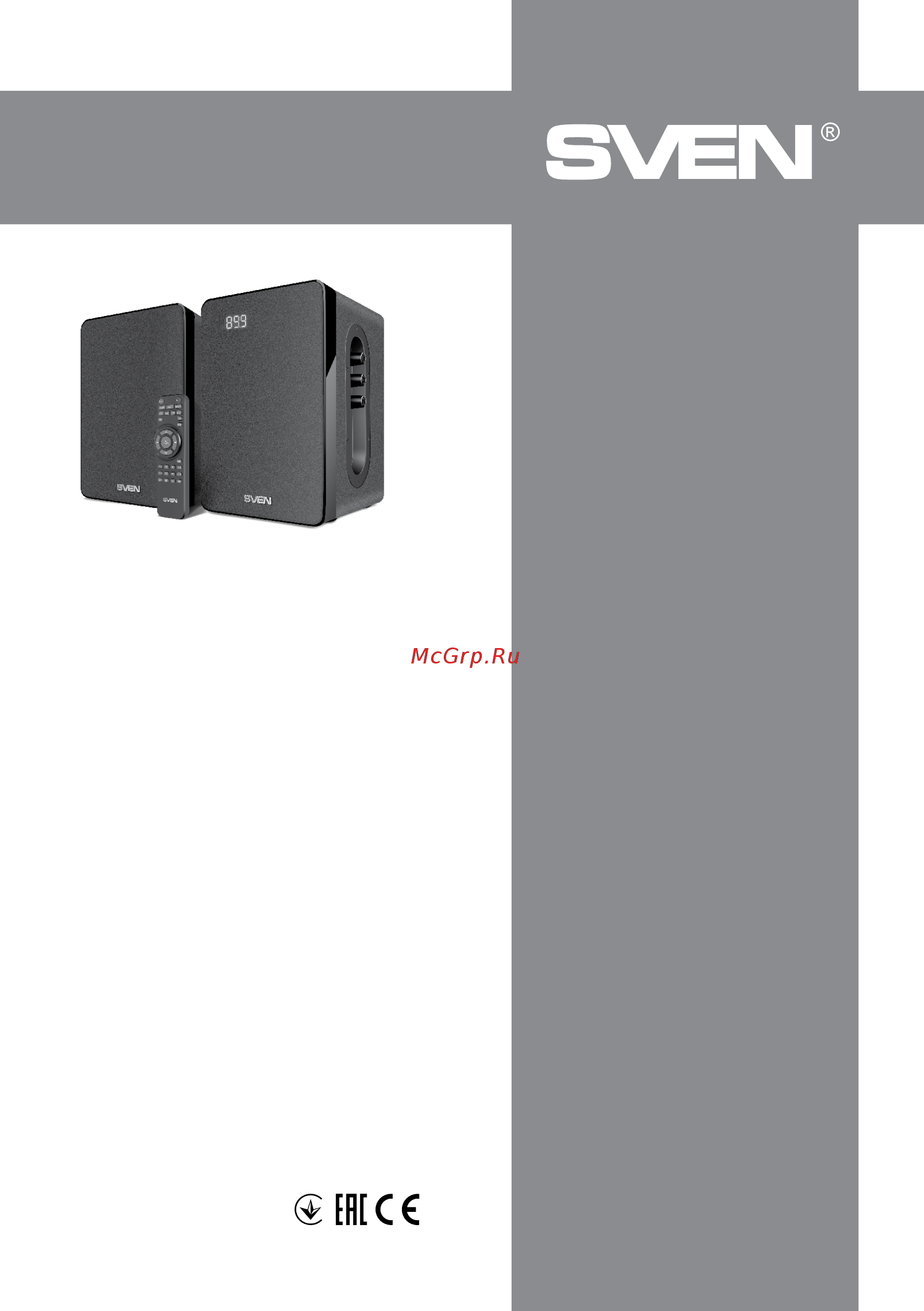 Sven SPS-710 [28/28] Мультимедийная акустическая система 2 с bluetooth