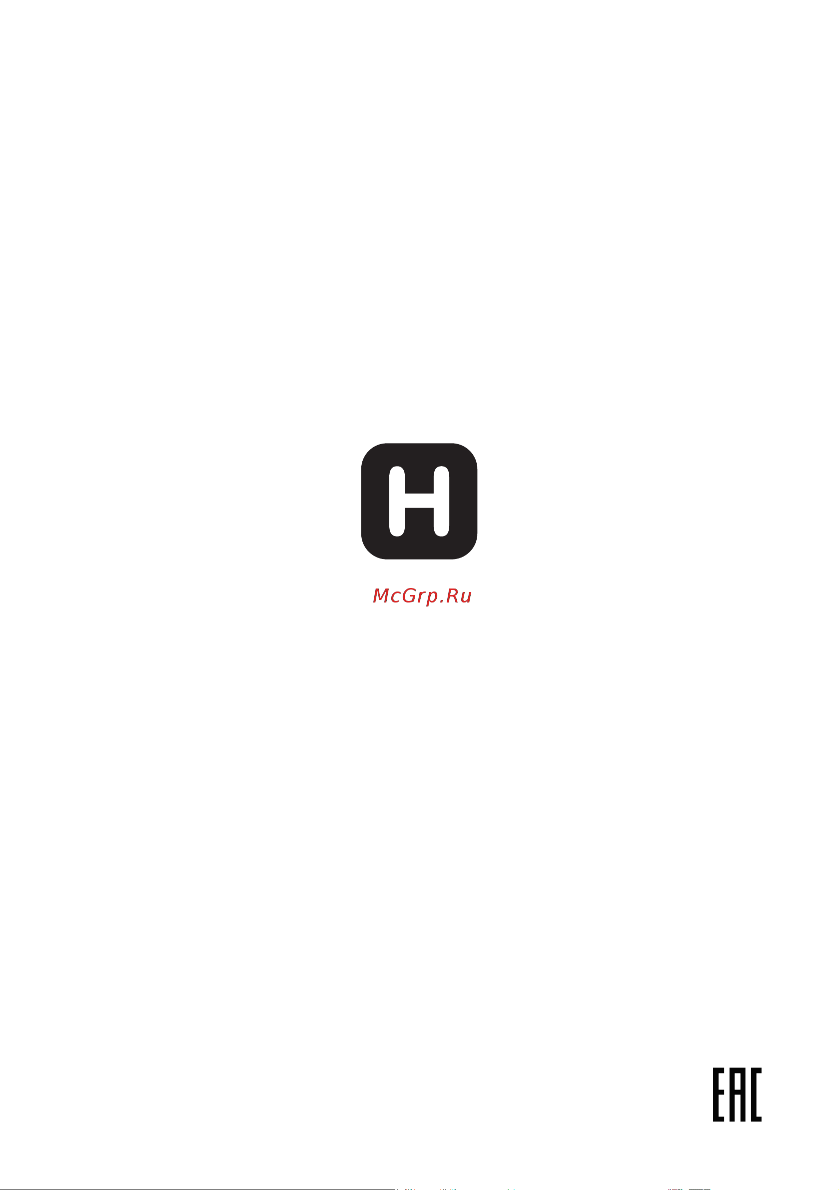 Harper Kids H-31 Brown Инструкция по эксплуатации онлайн [4/4] 368750