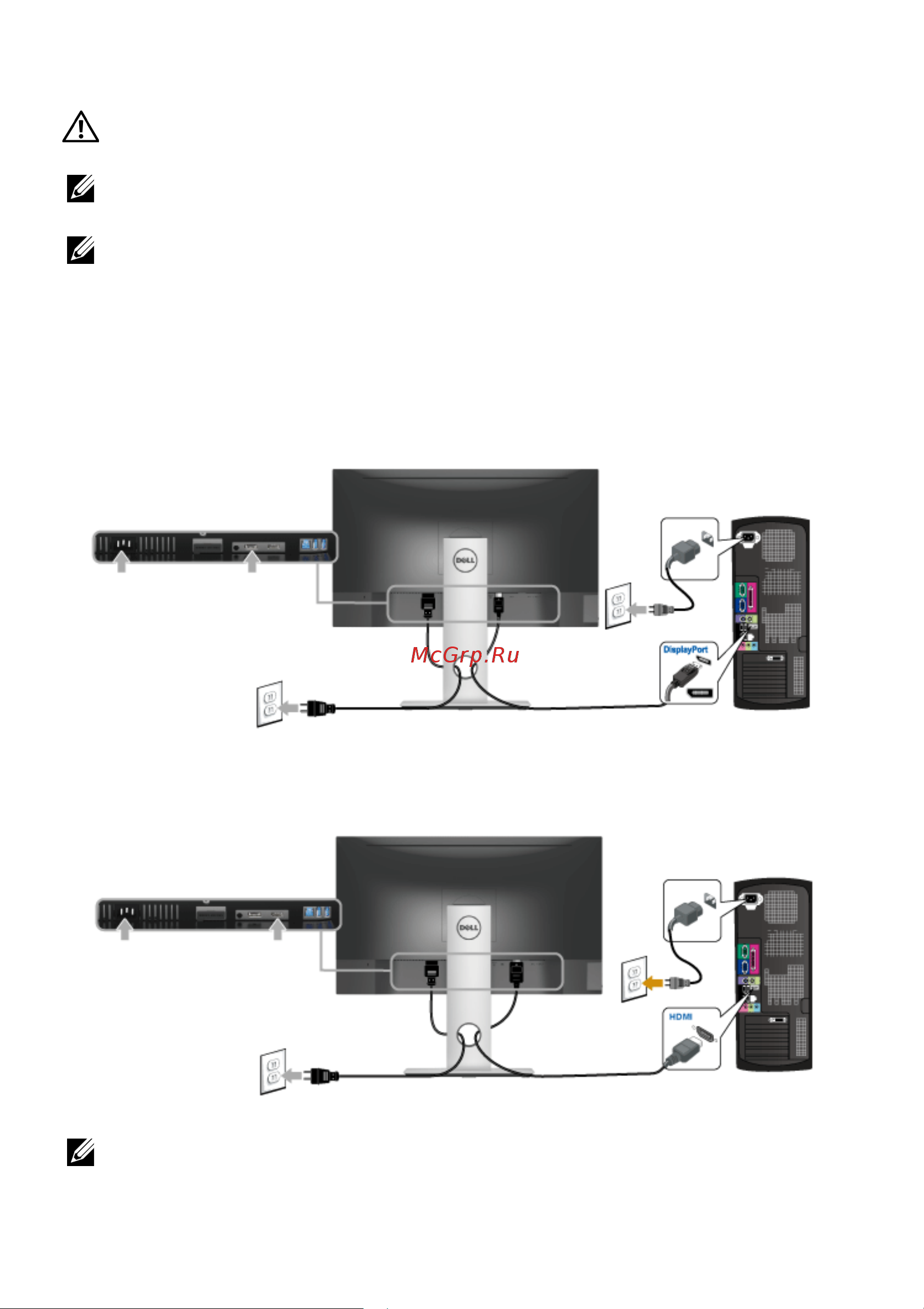 Dell 27