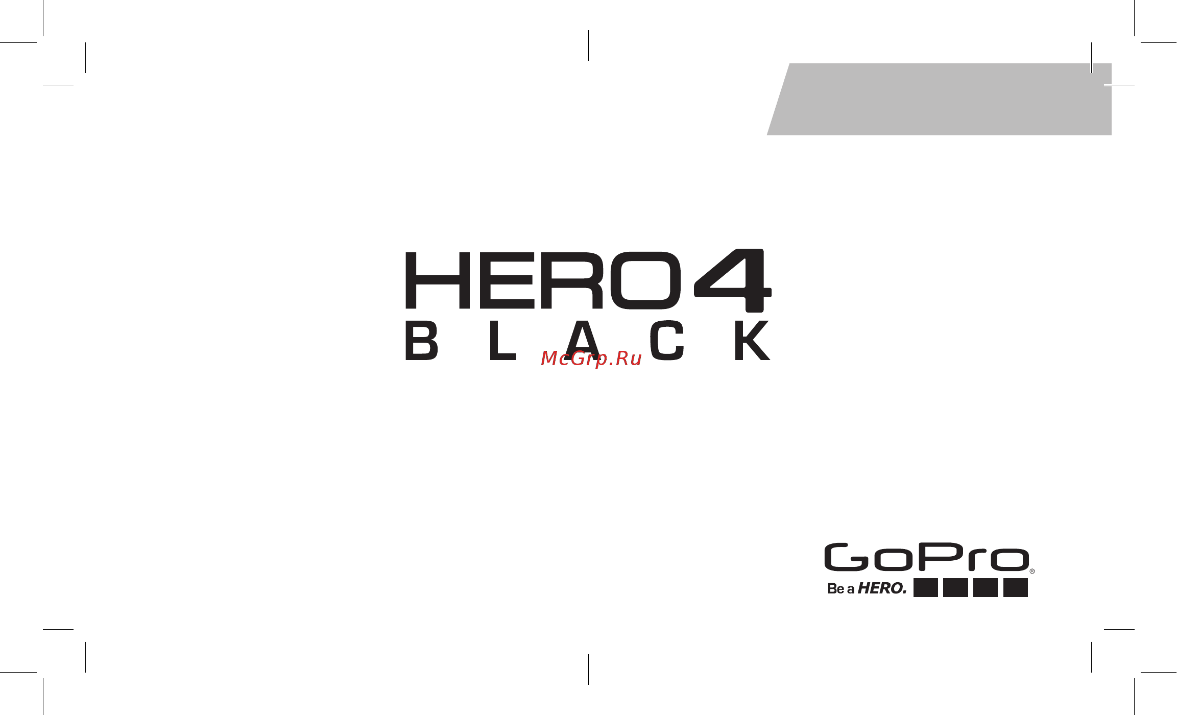 Gopro Hero 4 Black Edition - Adventure (CHDHX-401) Black Инструкция по эксплуатации онлайн