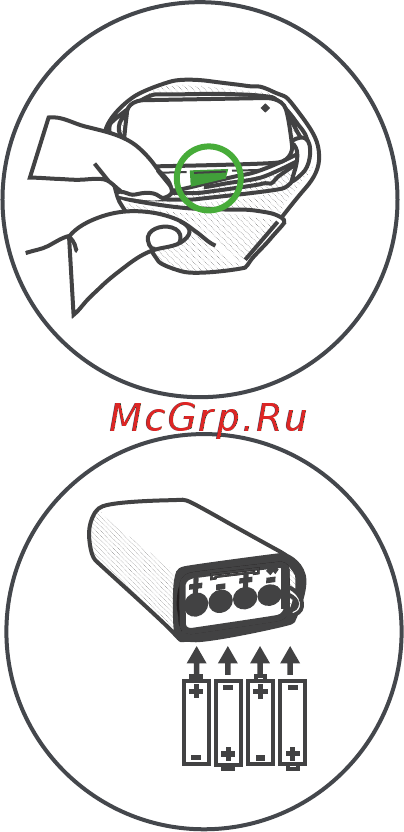 Qardio A100-ILR [14/36] Замена батарей