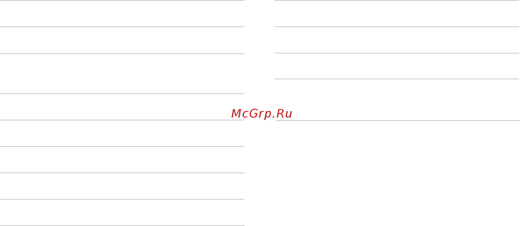 Qardio A100-ILR Инструкция по эксплуатации онлайн [3/36] 370870
