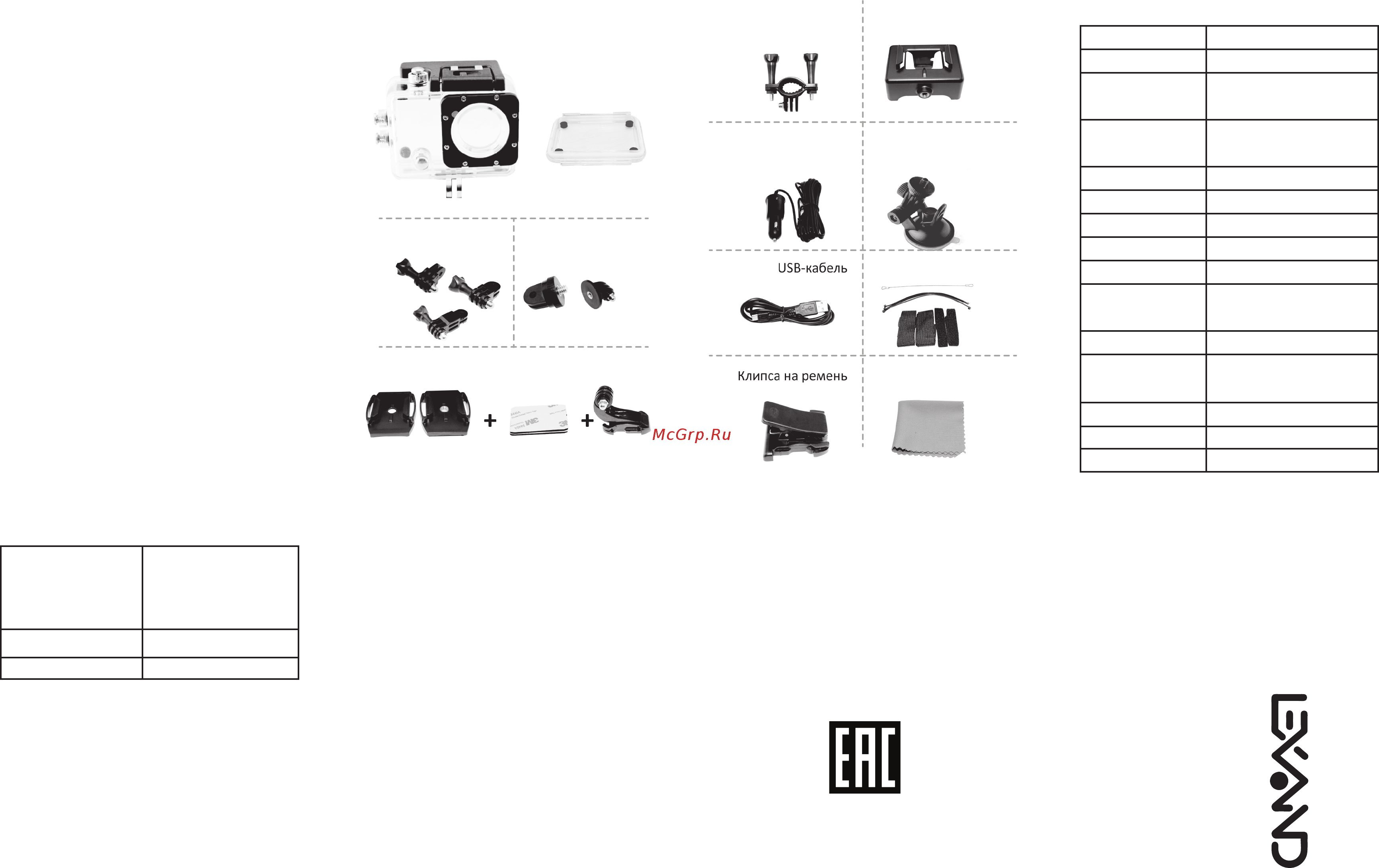 Lexand LR-40 Black [2/2] Краткое руководство пользователя
